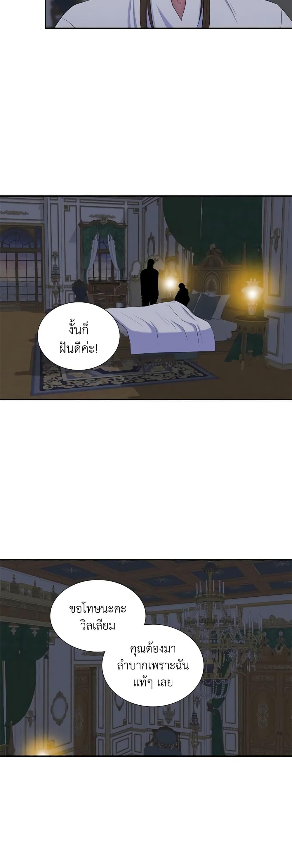 Manga-lc-com อ่านมังงะ อ่านการ์ตูน ออนไลน์ ฟรี Birth of a Villainess ตอนที่ 1 2 3 4 5 6 7 8 9 10 11 12 13 14 ฟรี ไม่มีโฆษณา Manga-lc - อ่าน มังงะ อ่าน การ์ตูน ออนไลน์ อ่านมังงะ ฟรี