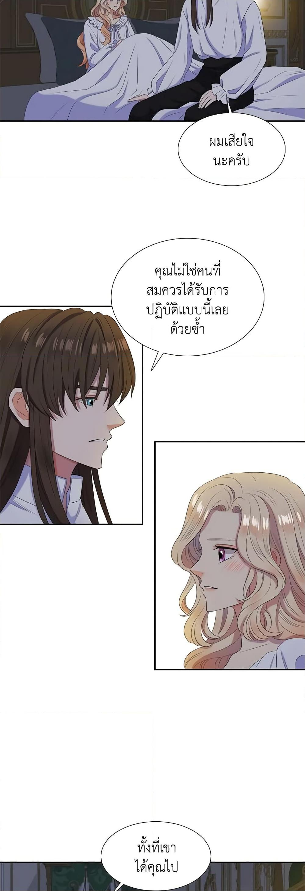 Manga-lc-com อ่านมังงะ อ่านการ์ตูน ออนไลน์ ฟรี Birth of a Villainess ตอนที่ 1 2 3 4 5 6 7 8 9 10 11 12 13 14 ฟรี ไม่มีโฆษณา Manga-lc - อ่าน มังงะ อ่าน การ์ตูน ออนไลน์ อ่านมังงะ ฟรี