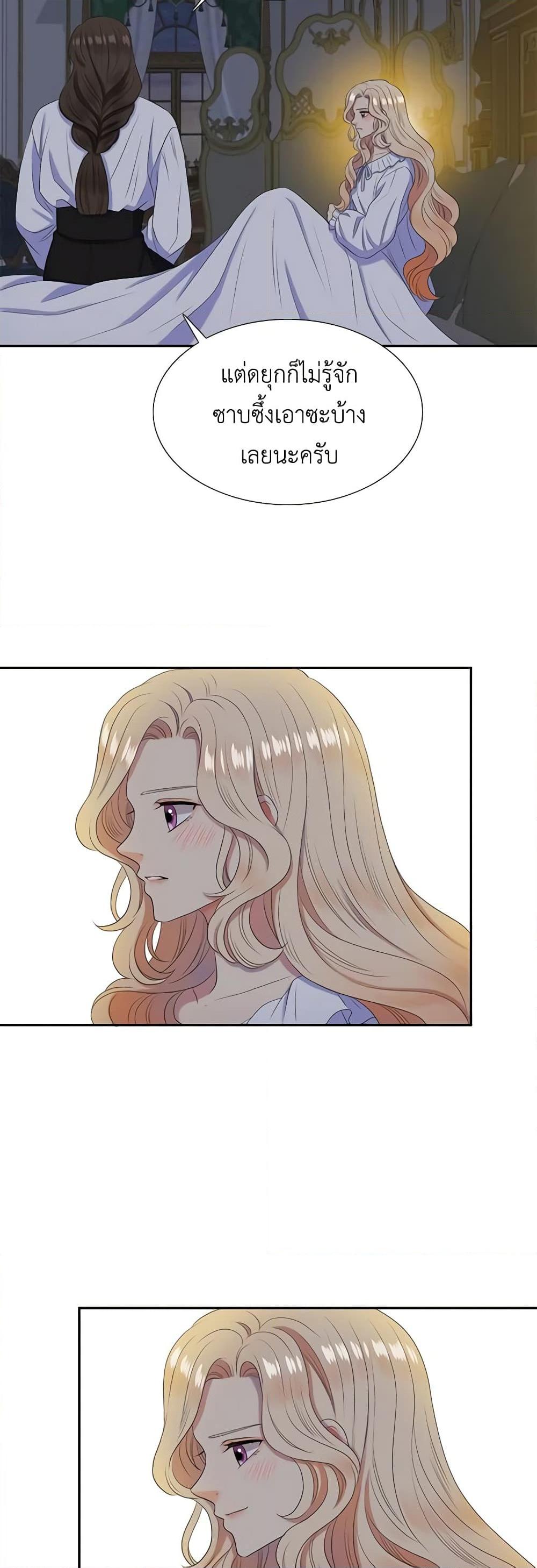 Manga-lc-com อ่านมังงะ อ่านการ์ตูน ออนไลน์ ฟรี Birth of a Villainess ตอนที่ 1 2 3 4 5 6 7 8 9 10 11 12 13 14 ฟรี ไม่มีโฆษณา Manga-lc - อ่าน มังงะ อ่าน การ์ตูน ออนไลน์ อ่านมังงะ ฟรี