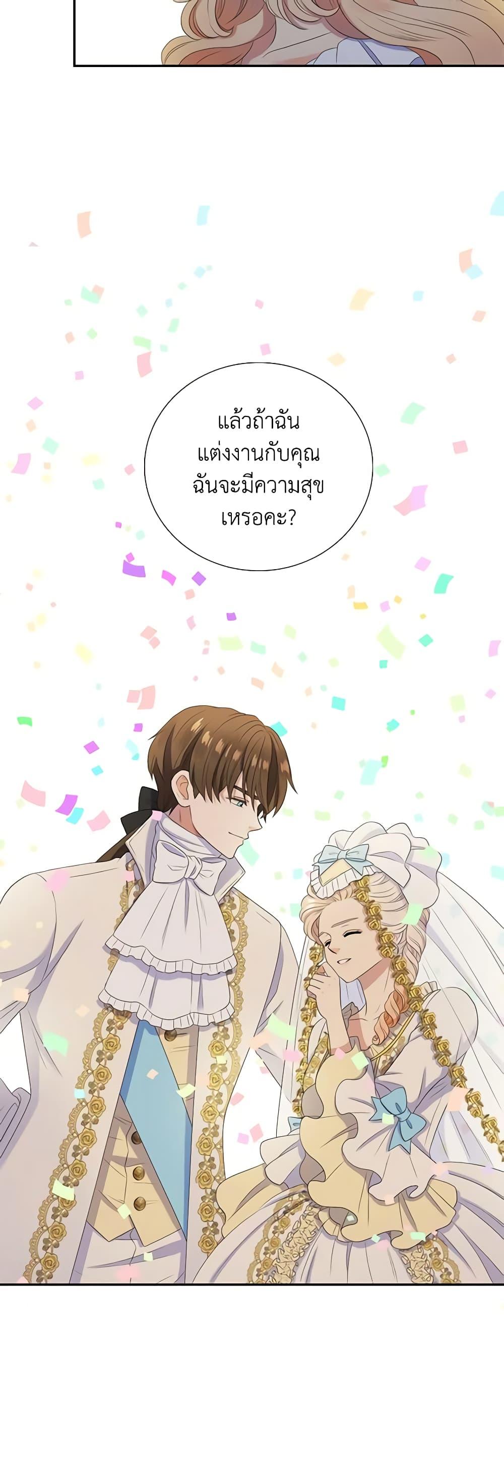 Manga-lc-com อ่านมังงะ อ่านการ์ตูน ออนไลน์ ฟรี Birth of a Villainess ตอนที่ 1 2 3 4 5 6 7 8 9 10 11 12 13 14 ฟรี ไม่มีโฆษณา Manga-lc - อ่าน มังงะ อ่าน การ์ตูน ออนไลน์ อ่านมังงะ ฟรี