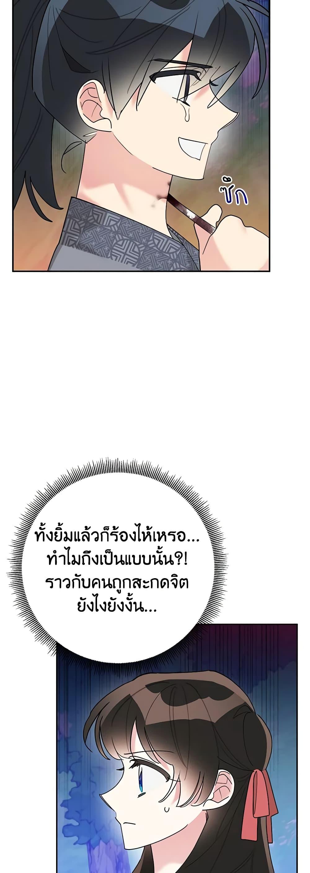 Manga-lc-com อ่านมังงะ อ่านการ์ตูน ออนไลน์ ฟรี Precious Daughter of the Greatest Martial Arts Villain ตอนที่ 1 2 3 4 5 6 7 8 9 10 11 12 13 14 ฟรี ไม่มีโฆษณา Manga-lc - อ่าน มังงะ อ่าน การ์ตูน ออนไลน์ อ่านมังงะ ฟรี