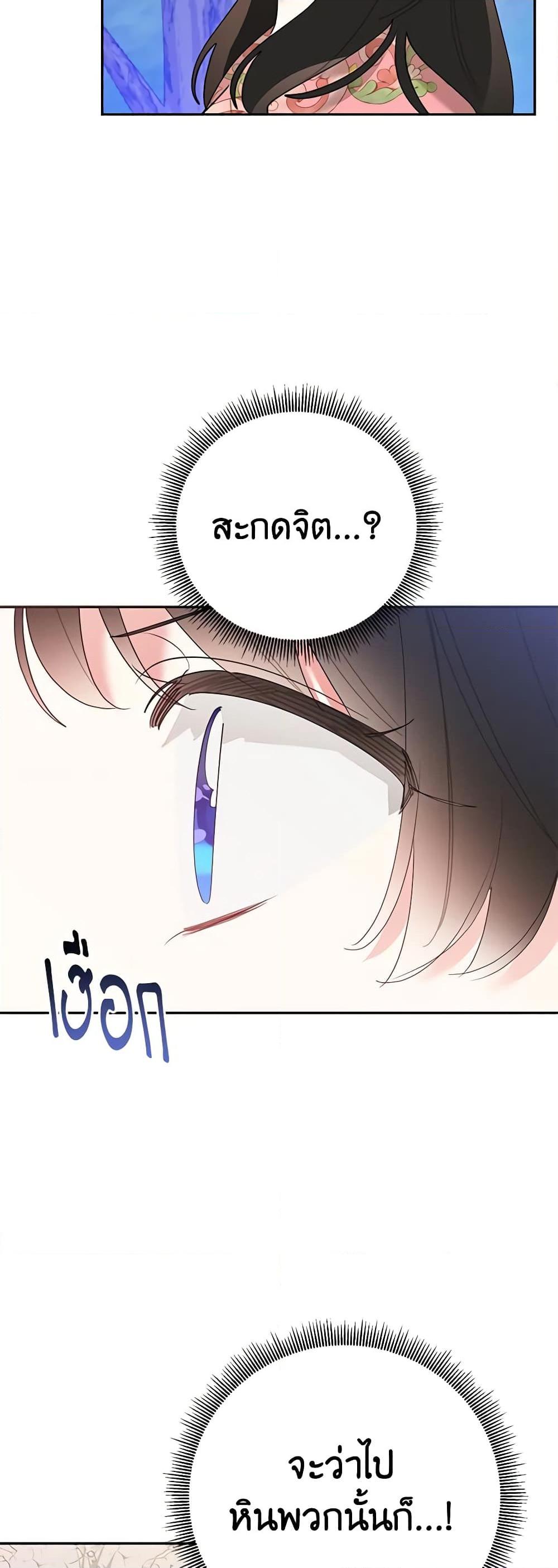 Manga-lc-com อ่านมังงะ อ่านการ์ตูน ออนไลน์ ฟรี Precious Daughter of the Greatest Martial Arts Villain ตอนที่ 1 2 3 4 5 6 7 8 9 10 11 12 13 14 ฟรี ไม่มีโฆษณา Manga-lc - อ่าน มังงะ อ่าน การ์ตูน ออนไลน์ อ่านมังงะ ฟรี