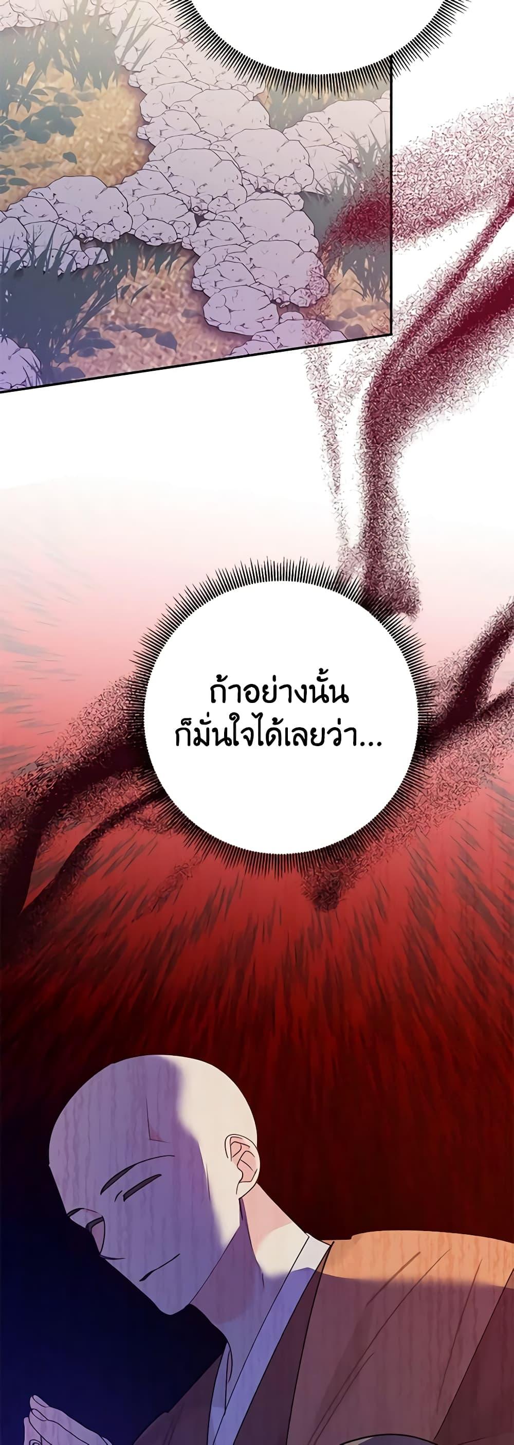Manga-lc-com อ่านมังงะ อ่านการ์ตูน ออนไลน์ ฟรี Precious Daughter of the Greatest Martial Arts Villain ตอนที่ 1 2 3 4 5 6 7 8 9 10 11 12 13 14 ฟรี ไม่มีโฆษณา Manga-lc - อ่าน มังงะ อ่าน การ์ตูน ออนไลน์ อ่านมังงะ ฟรี