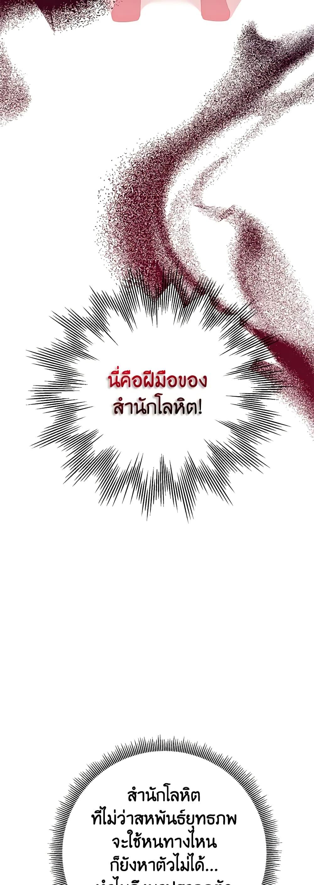 Manga-lc-com อ่านมังงะ อ่านการ์ตูน ออนไลน์ ฟรี Precious Daughter of the Greatest Martial Arts Villain ตอนที่ 1 2 3 4 5 6 7 8 9 10 11 12 13 14 ฟรี ไม่มีโฆษณา Manga-lc - อ่าน มังงะ อ่าน การ์ตูน ออนไลน์ อ่านมังงะ ฟรี