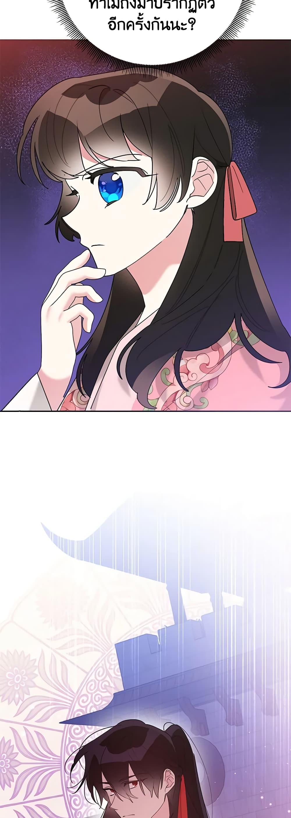 Manga-lc-com อ่านมังงะ อ่านการ์ตูน ออนไลน์ ฟรี Precious Daughter of the Greatest Martial Arts Villain ตอนที่ 1 2 3 4 5 6 7 8 9 10 11 12 13 14 ฟรี ไม่มีโฆษณา Manga-lc - อ่าน มังงะ อ่าน การ์ตูน ออนไลน์ อ่านมังงะ ฟรี