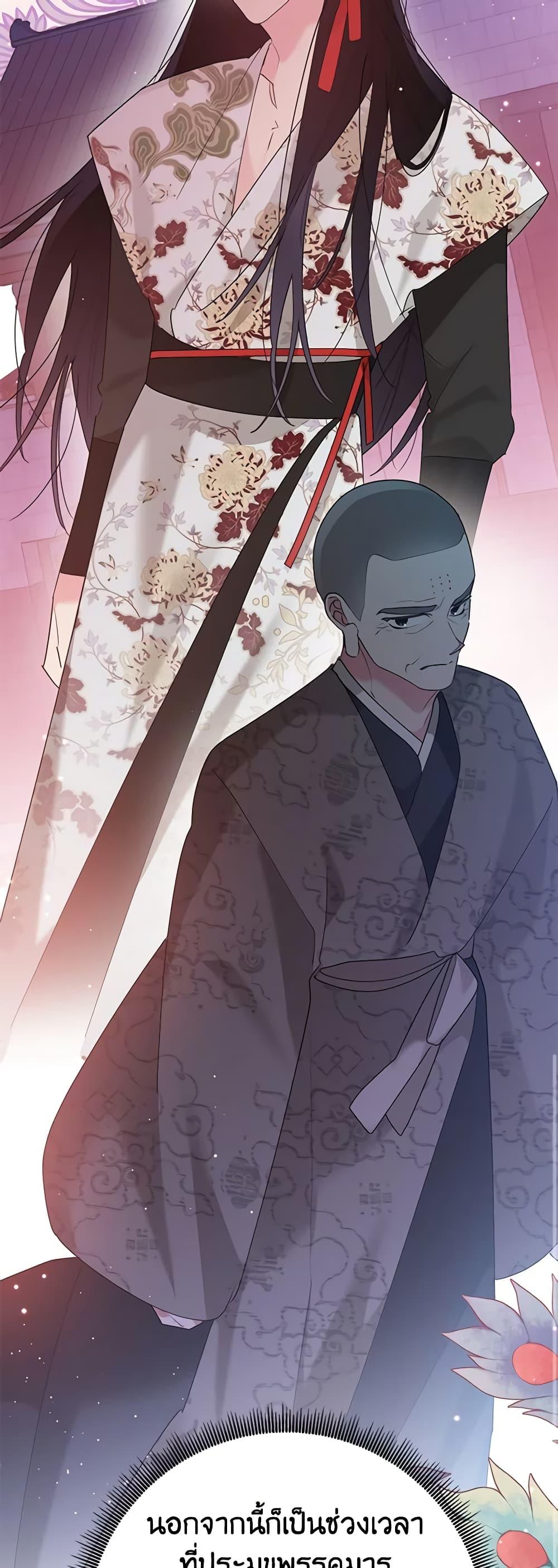 Manga-lc-com อ่านมังงะ อ่านการ์ตูน ออนไลน์ ฟรี Precious Daughter of the Greatest Martial Arts Villain ตอนที่ 1 2 3 4 5 6 7 8 9 10 11 12 13 14 ฟรี ไม่มีโฆษณา Manga-lc - อ่าน มังงะ อ่าน การ์ตูน ออนไลน์ อ่านมังงะ ฟรี