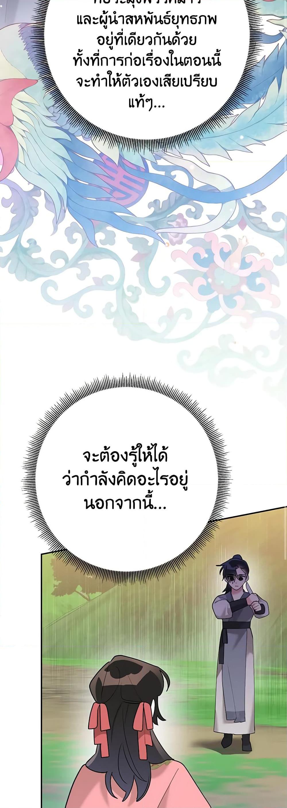 Manga-lc-com อ่านมังงะ อ่านการ์ตูน ออนไลน์ ฟรี Precious Daughter of the Greatest Martial Arts Villain ตอนที่ 1 2 3 4 5 6 7 8 9 10 11 12 13 14 ฟรี ไม่มีโฆษณา Manga-lc - อ่าน มังงะ อ่าน การ์ตูน ออนไลน์ อ่านมังงะ ฟรี