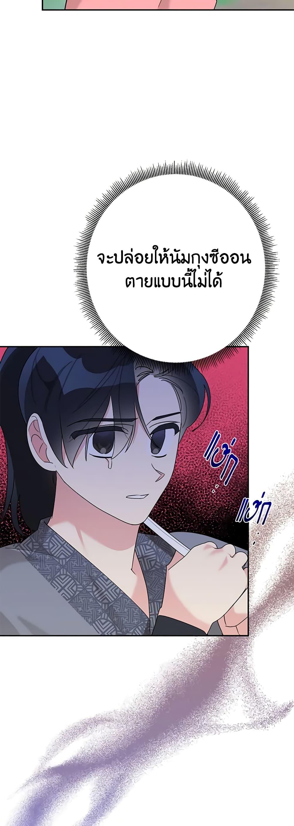 Manga-lc-com อ่านมังงะ อ่านการ์ตูน ออนไลน์ ฟรี Precious Daughter of the Greatest Martial Arts Villain ตอนที่ 1 2 3 4 5 6 7 8 9 10 11 12 13 14 ฟรี ไม่มีโฆษณา Manga-lc - อ่าน มังงะ อ่าน การ์ตูน ออนไลน์ อ่านมังงะ ฟรี