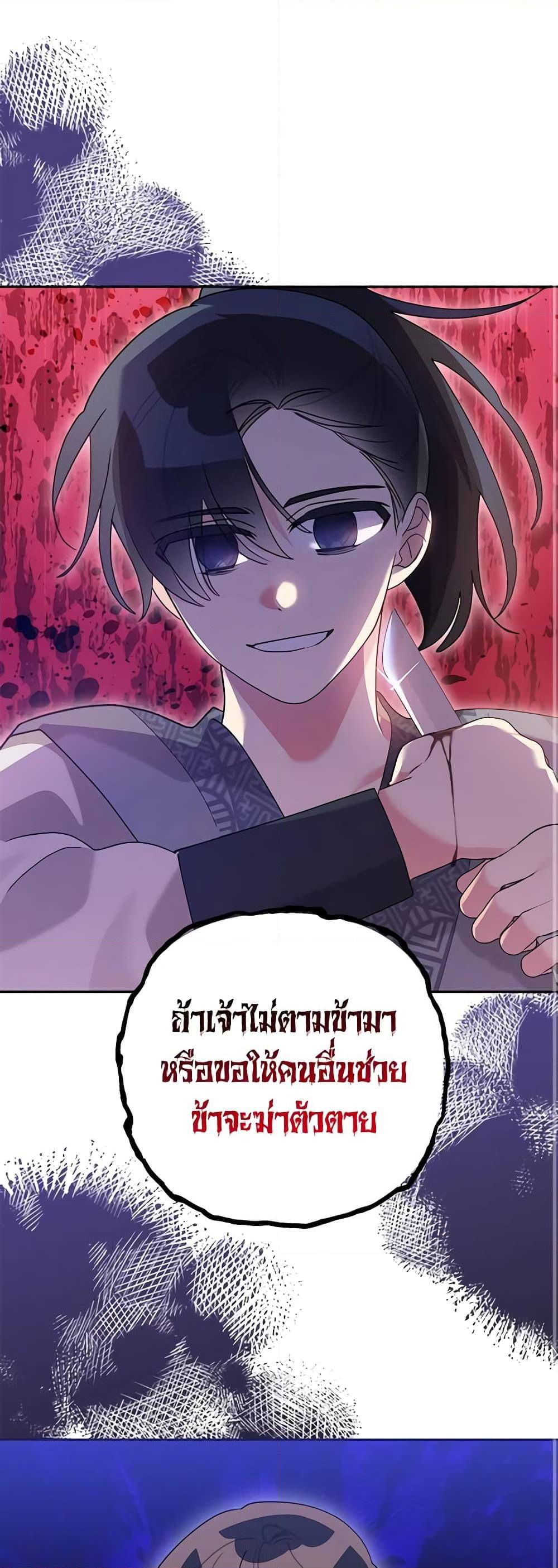 Manga-lc-com อ่านมังงะ อ่านการ์ตูน ออนไลน์ ฟรี Precious Daughter of the Greatest Martial Arts Villain ตอนที่ 1 2 3 4 5 6 7 8 9 10 11 12 13 14 ฟรี ไม่มีโฆษณา Manga-lc - อ่าน มังงะ อ่าน การ์ตูน ออนไลน์ อ่านมังงะ ฟรี