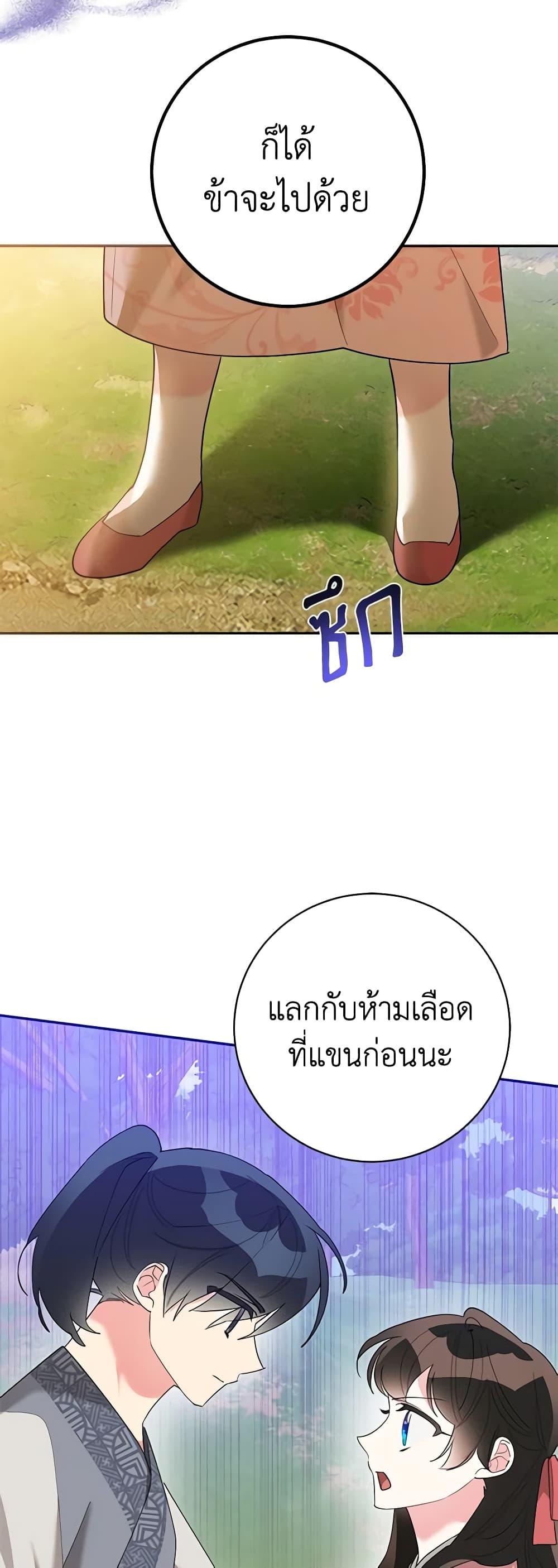 Manga-lc-com อ่านมังงะ อ่านการ์ตูน ออนไลน์ ฟรี Precious Daughter of the Greatest Martial Arts Villain ตอนที่ 1 2 3 4 5 6 7 8 9 10 11 12 13 14 ฟรี ไม่มีโฆษณา Manga-lc - อ่าน มังงะ อ่าน การ์ตูน ออนไลน์ อ่านมังงะ ฟรี