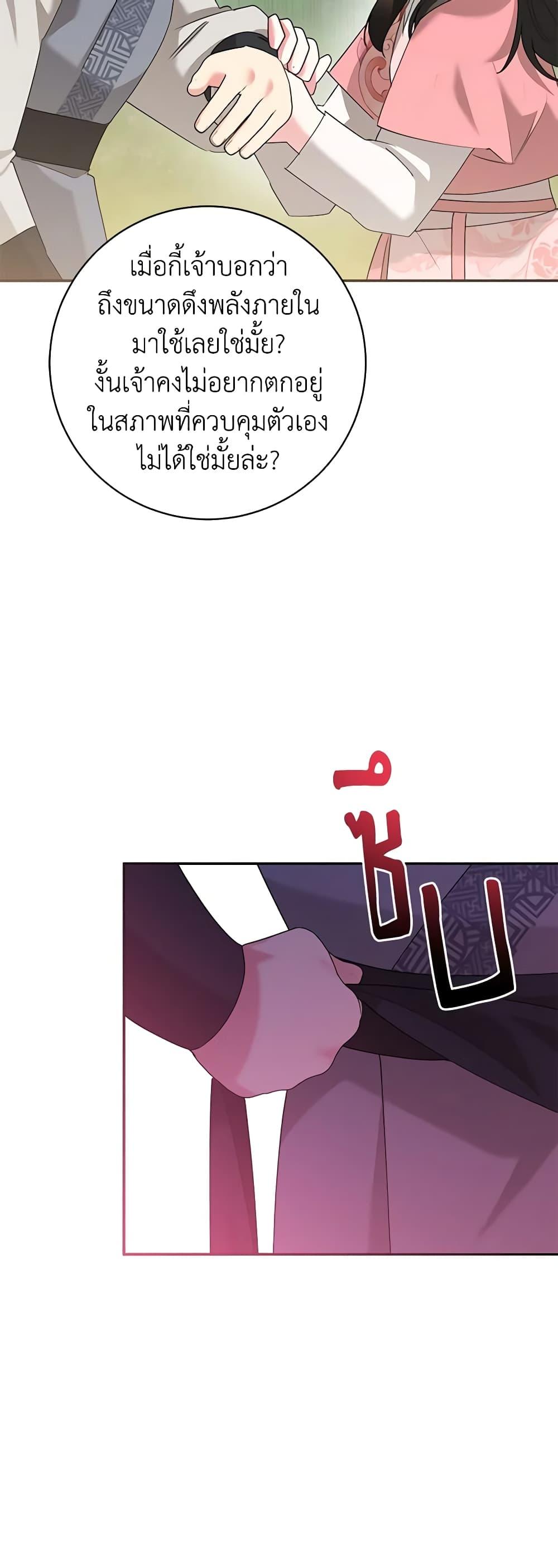 Manga-lc-com อ่านมังงะ อ่านการ์ตูน ออนไลน์ ฟรี Precious Daughter of the Greatest Martial Arts Villain ตอนที่ 1 2 3 4 5 6 7 8 9 10 11 12 13 14 ฟรี ไม่มีโฆษณา Manga-lc - อ่าน มังงะ อ่าน การ์ตูน ออนไลน์ อ่านมังงะ ฟรี