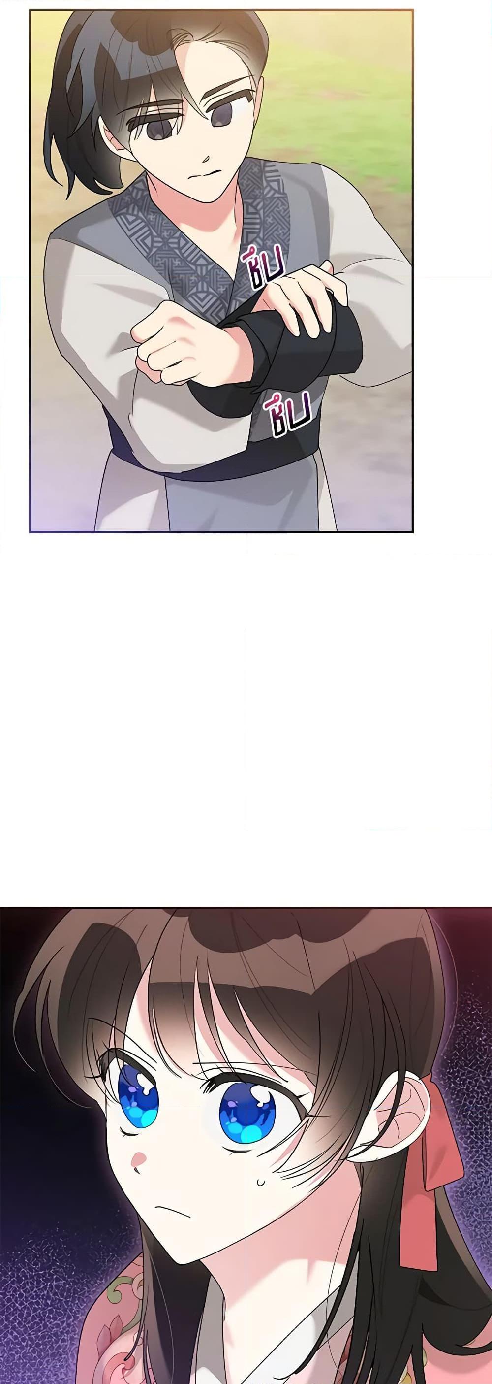 Manga-lc-com อ่านมังงะ อ่านการ์ตูน ออนไลน์ ฟรี Precious Daughter of the Greatest Martial Arts Villain ตอนที่ 1 2 3 4 5 6 7 8 9 10 11 12 13 14 ฟรี ไม่มีโฆษณา Manga-lc - อ่าน มังงะ อ่าน การ์ตูน ออนไลน์ อ่านมังงะ ฟรี