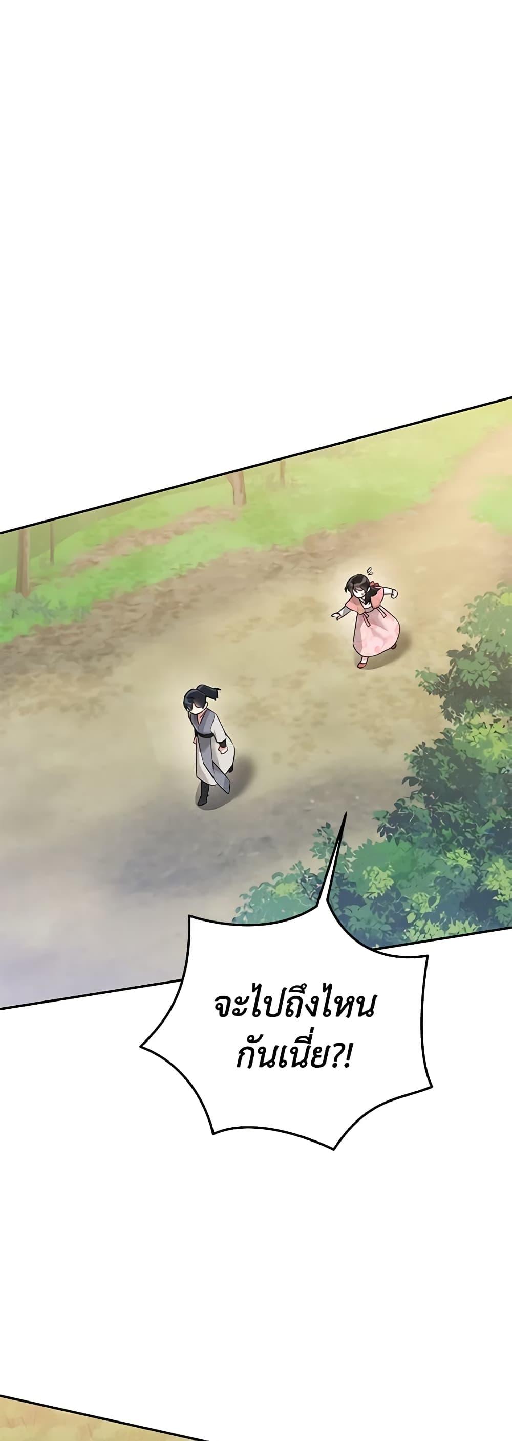 Manga-lc-com อ่านมังงะ อ่านการ์ตูน ออนไลน์ ฟรี Precious Daughter of the Greatest Martial Arts Villain ตอนที่ 1 2 3 4 5 6 7 8 9 10 11 12 13 14 ฟรี ไม่มีโฆษณา Manga-lc - อ่าน มังงะ อ่าน การ์ตูน ออนไลน์ อ่านมังงะ ฟรี