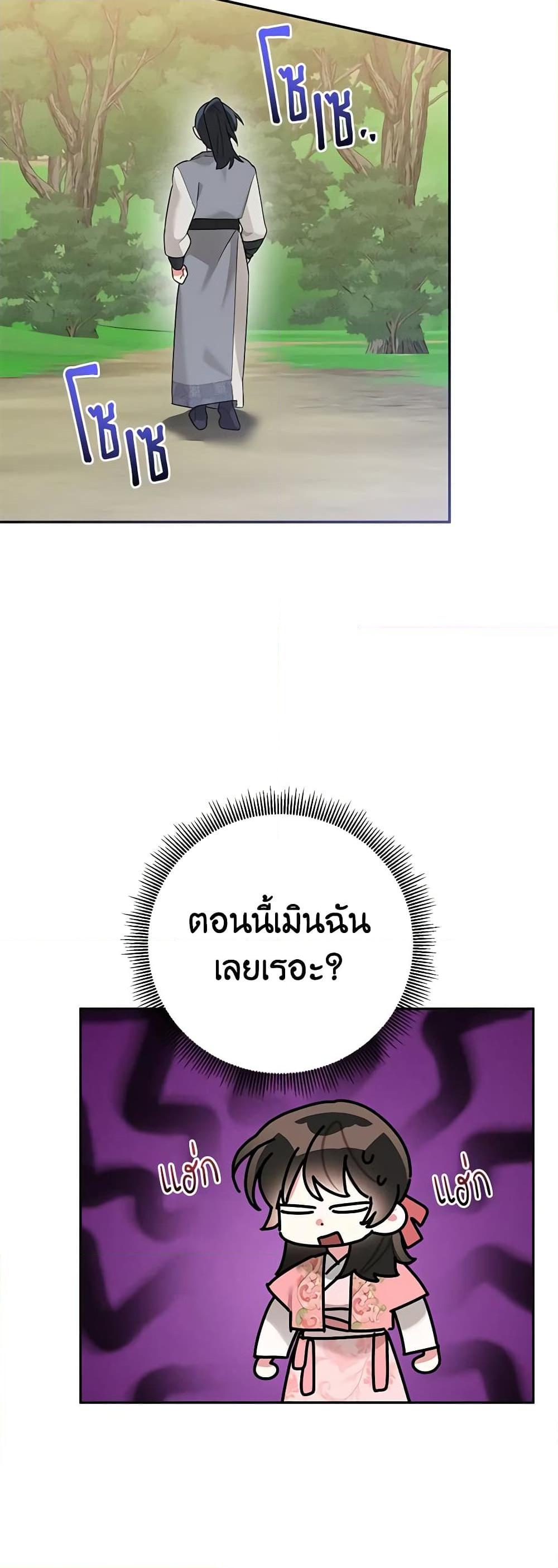 Manga-lc-com อ่านมังงะ อ่านการ์ตูน ออนไลน์ ฟรี Precious Daughter of the Greatest Martial Arts Villain ตอนที่ 1 2 3 4 5 6 7 8 9 10 11 12 13 14 ฟรี ไม่มีโฆษณา Manga-lc - อ่าน มังงะ อ่าน การ์ตูน ออนไลน์ อ่านมังงะ ฟรี
