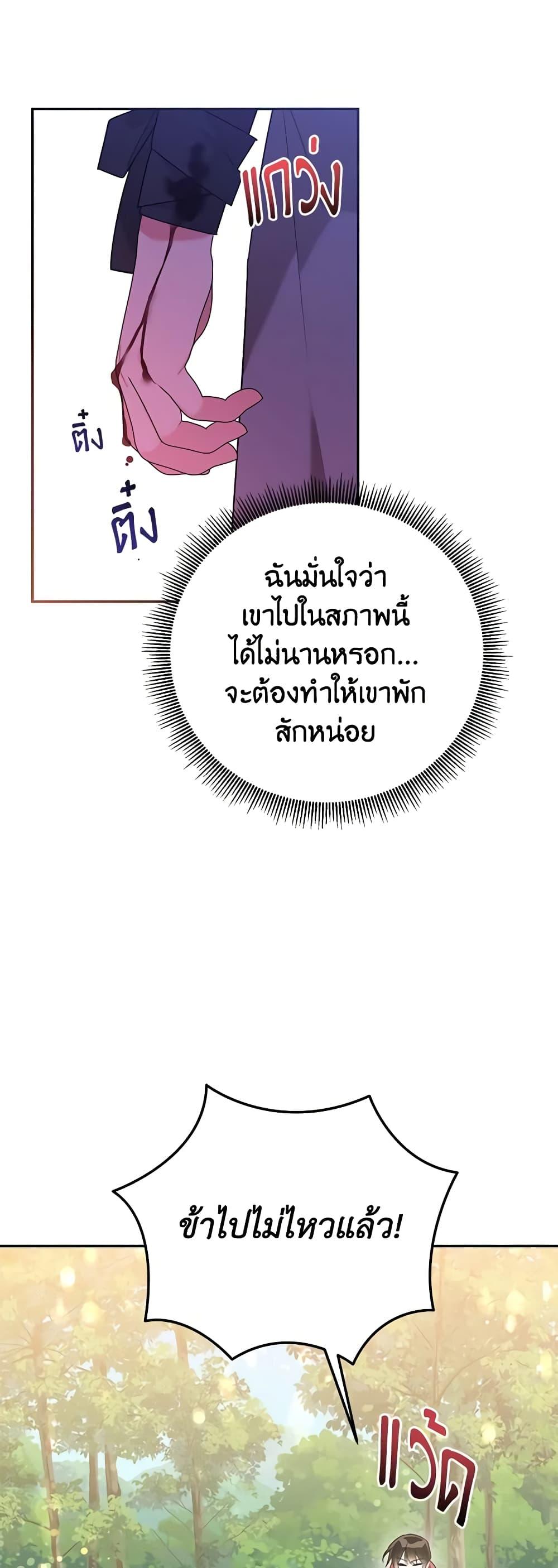 Manga-lc-com อ่านมังงะ อ่านการ์ตูน ออนไลน์ ฟรี Precious Daughter of the Greatest Martial Arts Villain ตอนที่ 1 2 3 4 5 6 7 8 9 10 11 12 13 14 ฟรี ไม่มีโฆษณา Manga-lc - อ่าน มังงะ อ่าน การ์ตูน ออนไลน์ อ่านมังงะ ฟรี