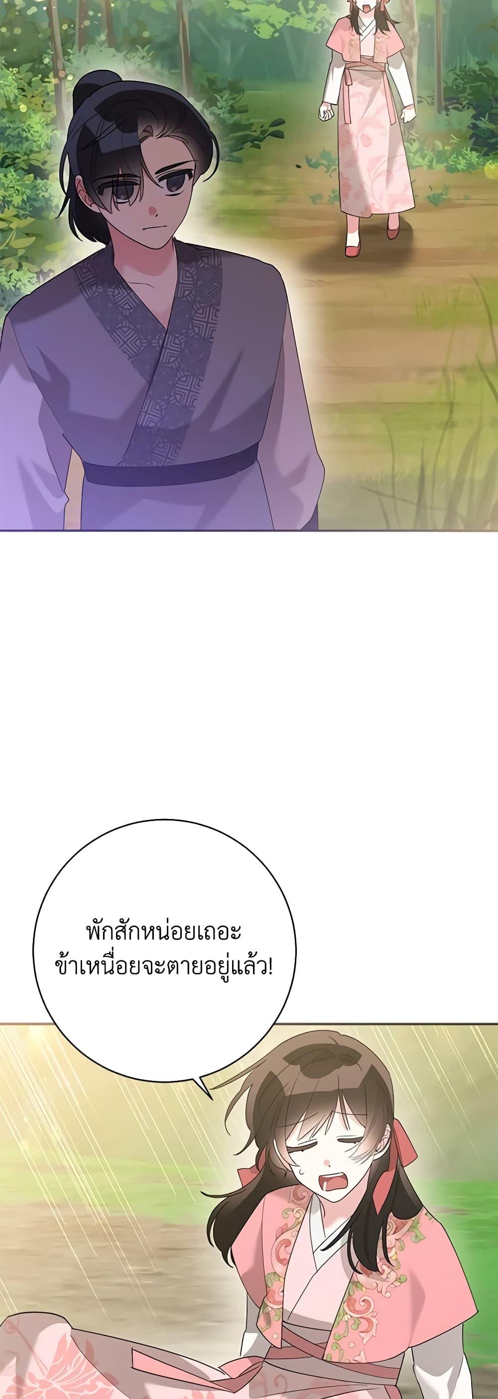 Manga-lc-com อ่านมังงะ อ่านการ์ตูน ออนไลน์ ฟรี Precious Daughter of the Greatest Martial Arts Villain ตอนที่ 1 2 3 4 5 6 7 8 9 10 11 12 13 14 ฟรี ไม่มีโฆษณา Manga-lc - อ่าน มังงะ อ่าน การ์ตูน ออนไลน์ อ่านมังงะ ฟรี