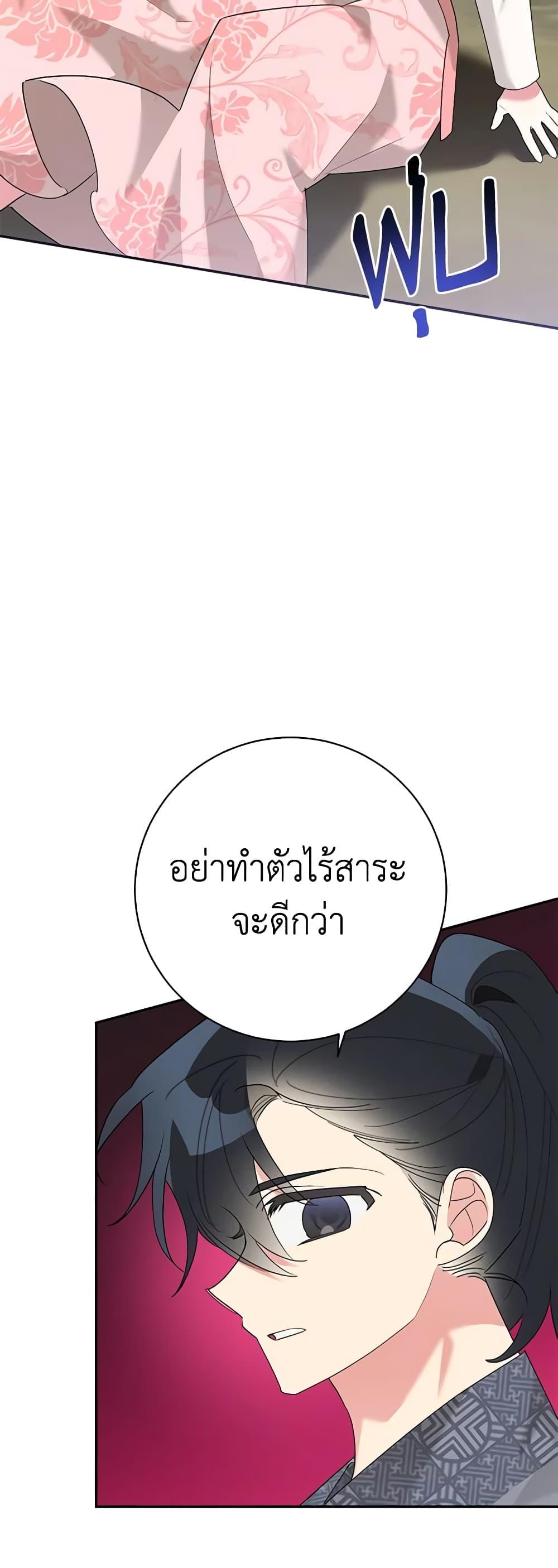 Manga-lc-com อ่านมังงะ อ่านการ์ตูน ออนไลน์ ฟรี Precious Daughter of the Greatest Martial Arts Villain ตอนที่ 1 2 3 4 5 6 7 8 9 10 11 12 13 14 ฟรี ไม่มีโฆษณา Manga-lc - อ่าน มังงะ อ่าน การ์ตูน ออนไลน์ อ่านมังงะ ฟรี