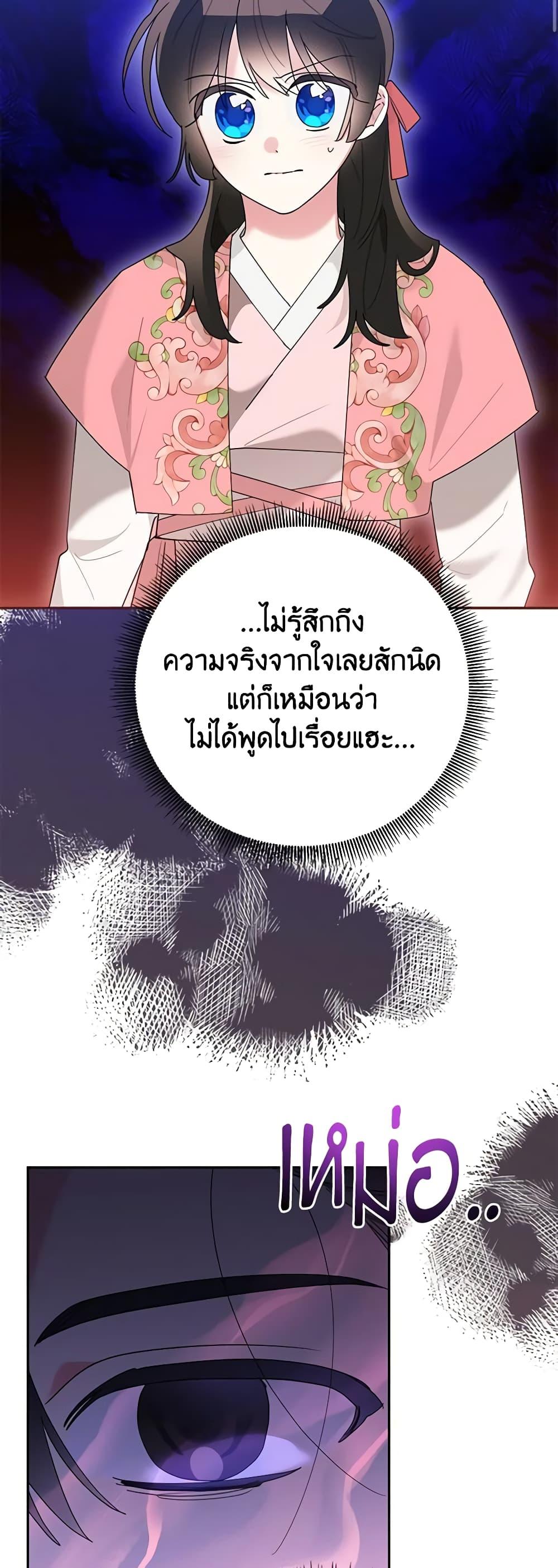 Manga-lc-com อ่านมังงะ อ่านการ์ตูน ออนไลน์ ฟรี Precious Daughter of the Greatest Martial Arts Villain ตอนที่ 1 2 3 4 5 6 7 8 9 10 11 12 13 14 ฟรี ไม่มีโฆษณา Manga-lc - อ่าน มังงะ อ่าน การ์ตูน ออนไลน์ อ่านมังงะ ฟรี