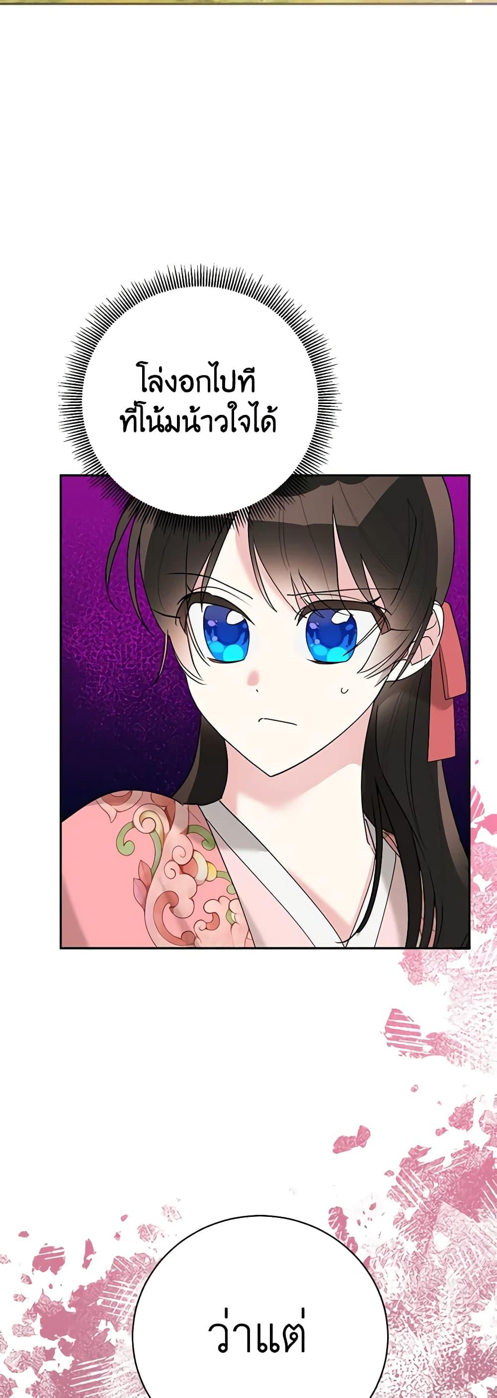 Manga-lc-com อ่านมังงะ อ่านการ์ตูน ออนไลน์ ฟรี Precious Daughter of the Greatest Martial Arts Villain ตอนที่ 1 2 3 4 5 6 7 8 9 10 11 12 13 14 ฟรี ไม่มีโฆษณา Manga-lc - อ่าน มังงะ อ่าน การ์ตูน ออนไลน์ อ่านมังงะ ฟรี