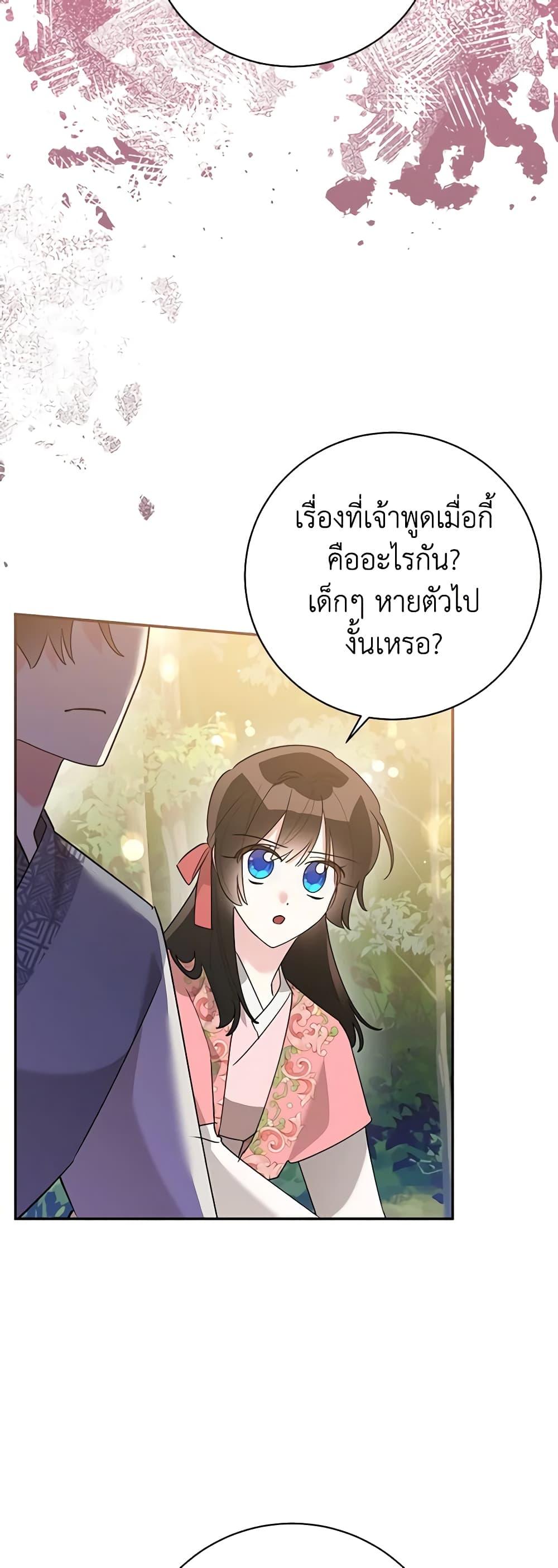 Manga-lc-com อ่านมังงะ อ่านการ์ตูน ออนไลน์ ฟรี Precious Daughter of the Greatest Martial Arts Villain ตอนที่ 1 2 3 4 5 6 7 8 9 10 11 12 13 14 ฟรี ไม่มีโฆษณา Manga-lc - อ่าน มังงะ อ่าน การ์ตูน ออนไลน์ อ่านมังงะ ฟรี