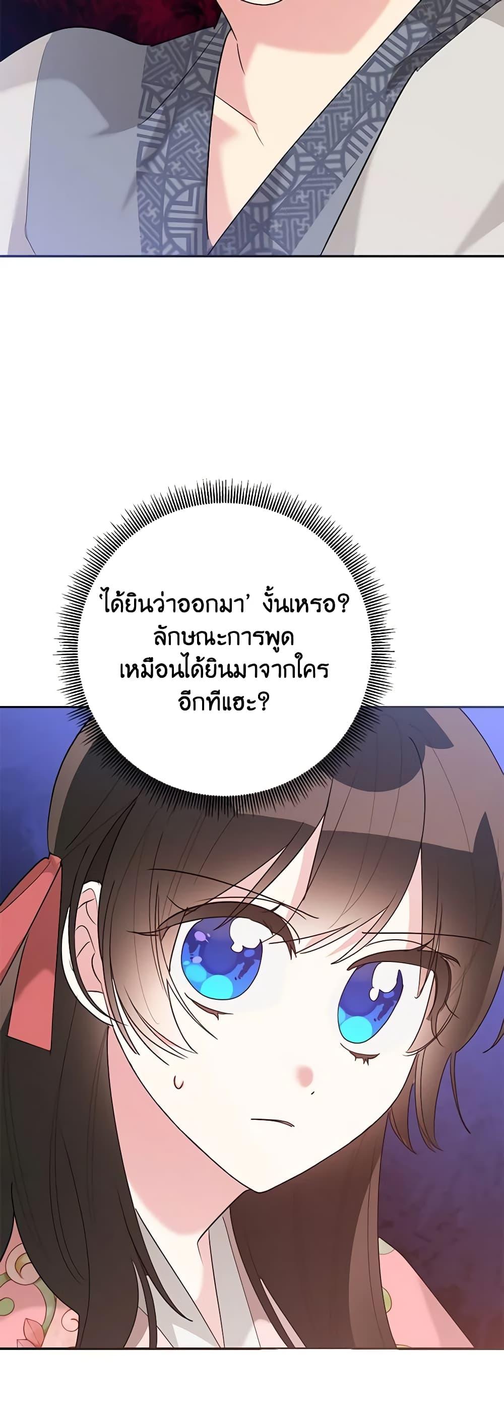 Manga-lc-com อ่านมังงะ อ่านการ์ตูน ออนไลน์ ฟรี Precious Daughter of the Greatest Martial Arts Villain ตอนที่ 1 2 3 4 5 6 7 8 9 10 11 12 13 14 ฟรี ไม่มีโฆษณา Manga-lc - อ่าน มังงะ อ่าน การ์ตูน ออนไลน์ อ่านมังงะ ฟรี