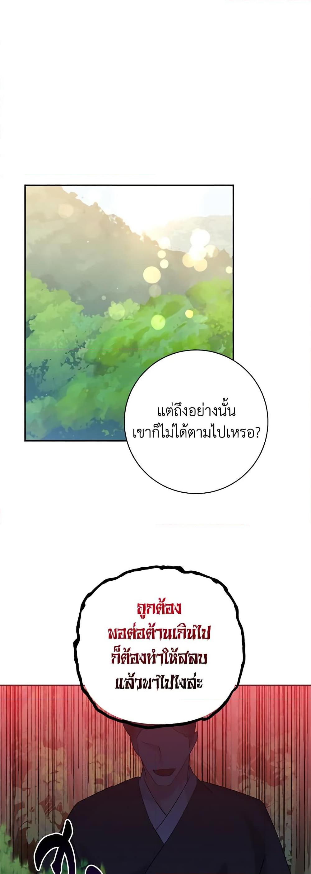 Manga-lc-com อ่านมังงะ อ่านการ์ตูน ออนไลน์ ฟรี Precious Daughter of the Greatest Martial Arts Villain ตอนที่ 1 2 3 4 5 6 7 8 9 10 11 12 13 14 ฟรี ไม่มีโฆษณา Manga-lc - อ่าน มังงะ อ่าน การ์ตูน ออนไลน์ อ่านมังงะ ฟรี