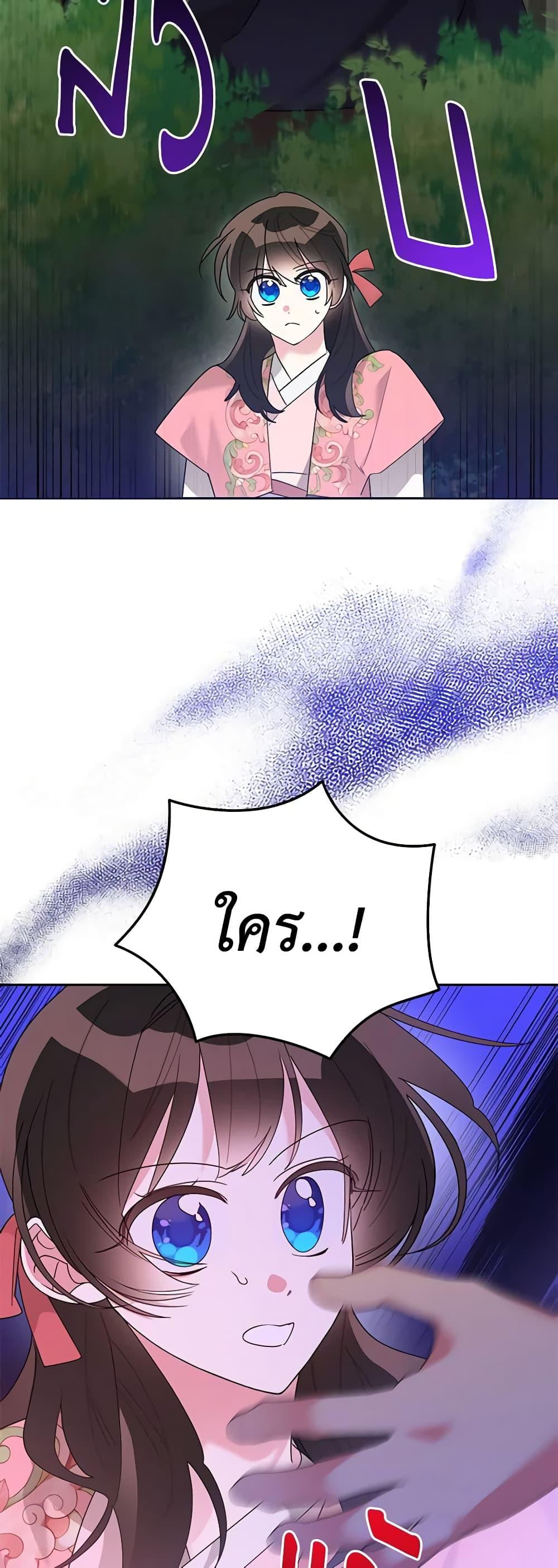 Manga-lc-com อ่านมังงะ อ่านการ์ตูน ออนไลน์ ฟรี Precious Daughter of the Greatest Martial Arts Villain ตอนที่ 1 2 3 4 5 6 7 8 9 10 11 12 13 14 ฟรี ไม่มีโฆษณา Manga-lc - อ่าน มังงะ อ่าน การ์ตูน ออนไลน์ อ่านมังงะ ฟรี