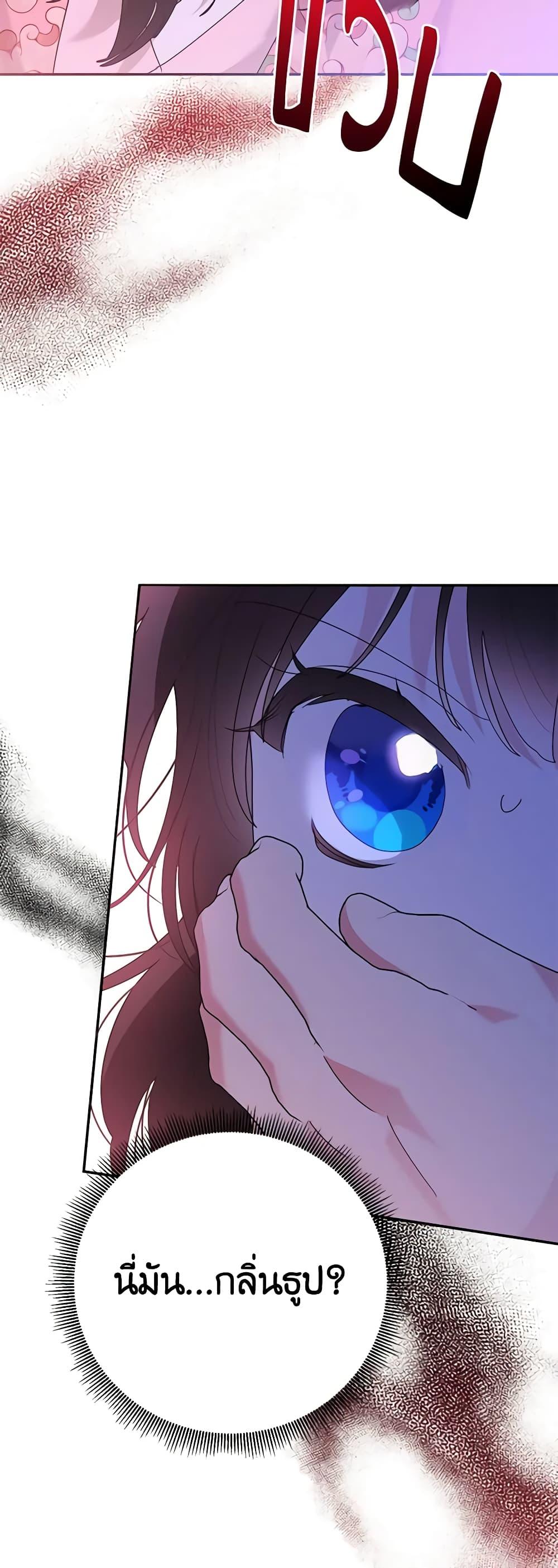 Manga-lc-com อ่านมังงะ อ่านการ์ตูน ออนไลน์ ฟรี Precious Daughter of the Greatest Martial Arts Villain ตอนที่ 1 2 3 4 5 6 7 8 9 10 11 12 13 14 ฟรี ไม่มีโฆษณา Manga-lc - อ่าน มังงะ อ่าน การ์ตูน ออนไลน์ อ่านมังงะ ฟรี