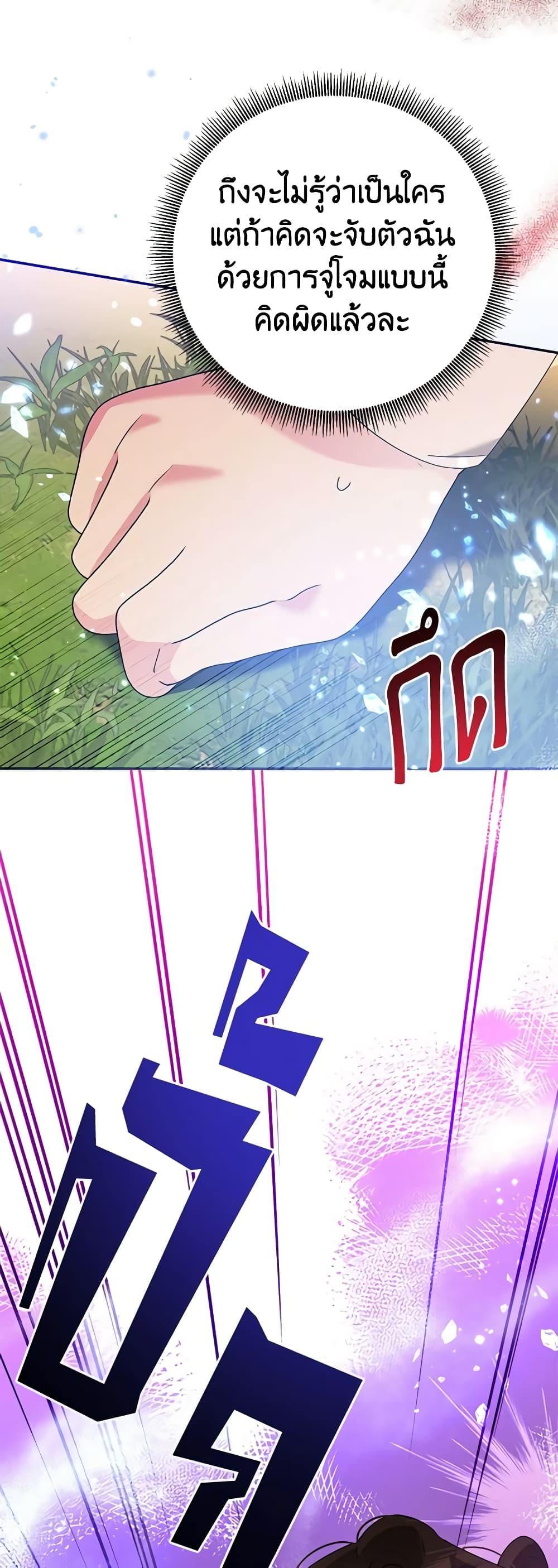 Manga-lc-com อ่านมังงะ อ่านการ์ตูน ออนไลน์ ฟรี Precious Daughter of the Greatest Martial Arts Villain ตอนที่ 1 2 3 4 5 6 7 8 9 10 11 12 13 14 ฟรี ไม่มีโฆษณา Manga-lc - อ่าน มังงะ อ่าน การ์ตูน ออนไลน์ อ่านมังงะ ฟรี
