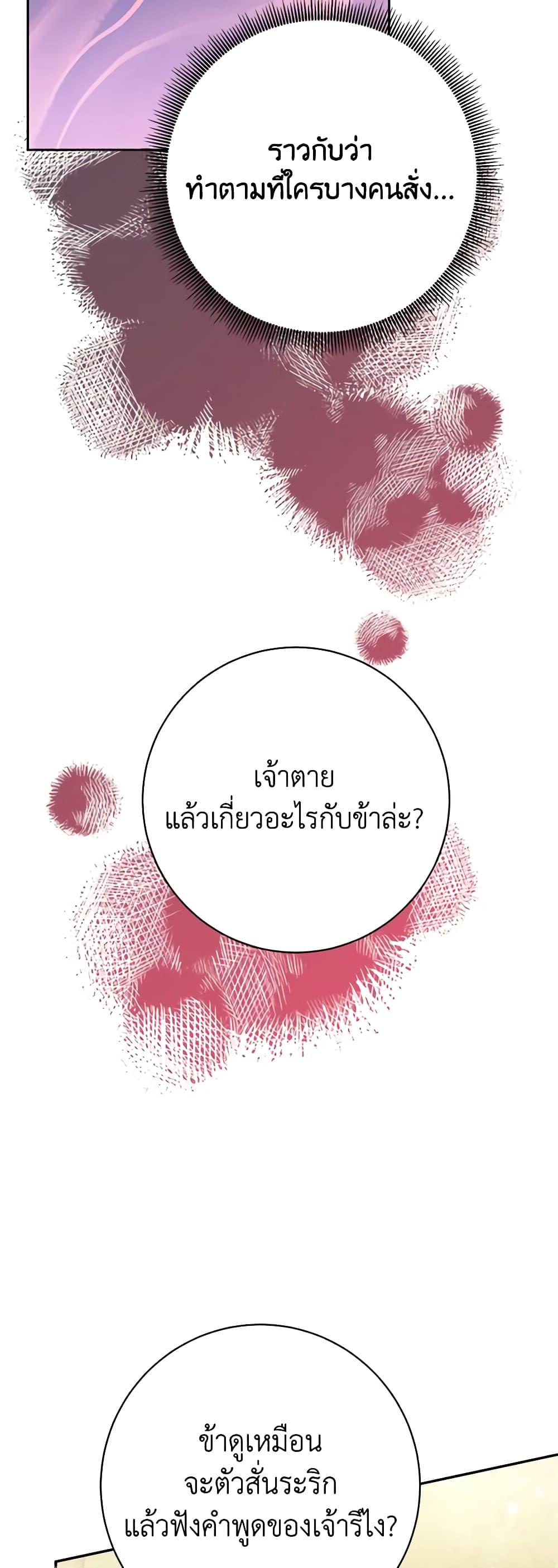 Manga-lc-com อ่านมังงะ อ่านการ์ตูน ออนไลน์ ฟรี Precious Daughter of the Greatest Martial Arts Villain ตอนที่ 1 2 3 4 5 6 7 8 9 10 11 12 13 14 ฟรี ไม่มีโฆษณา Manga-lc - อ่าน มังงะ อ่าน การ์ตูน ออนไลน์ อ่านมังงะ ฟรี