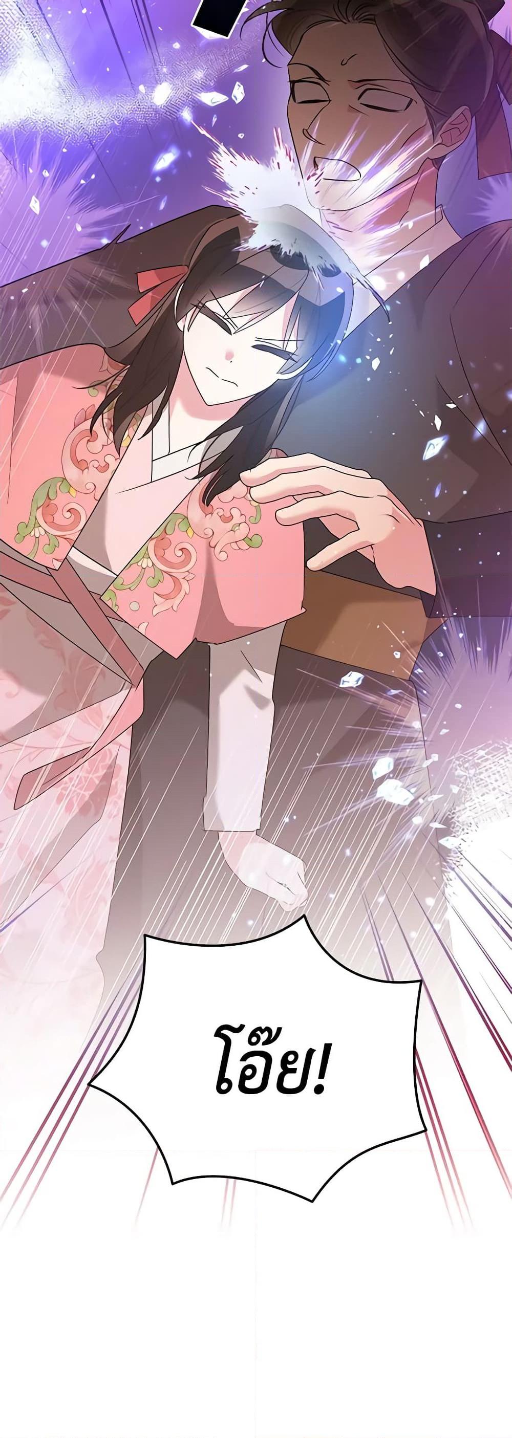 Manga-lc-com อ่านมังงะ อ่านการ์ตูน ออนไลน์ ฟรี Precious Daughter of the Greatest Martial Arts Villain ตอนที่ 1 2 3 4 5 6 7 8 9 10 11 12 13 14 ฟรี ไม่มีโฆษณา Manga-lc - อ่าน มังงะ อ่าน การ์ตูน ออนไลน์ อ่านมังงะ ฟรี