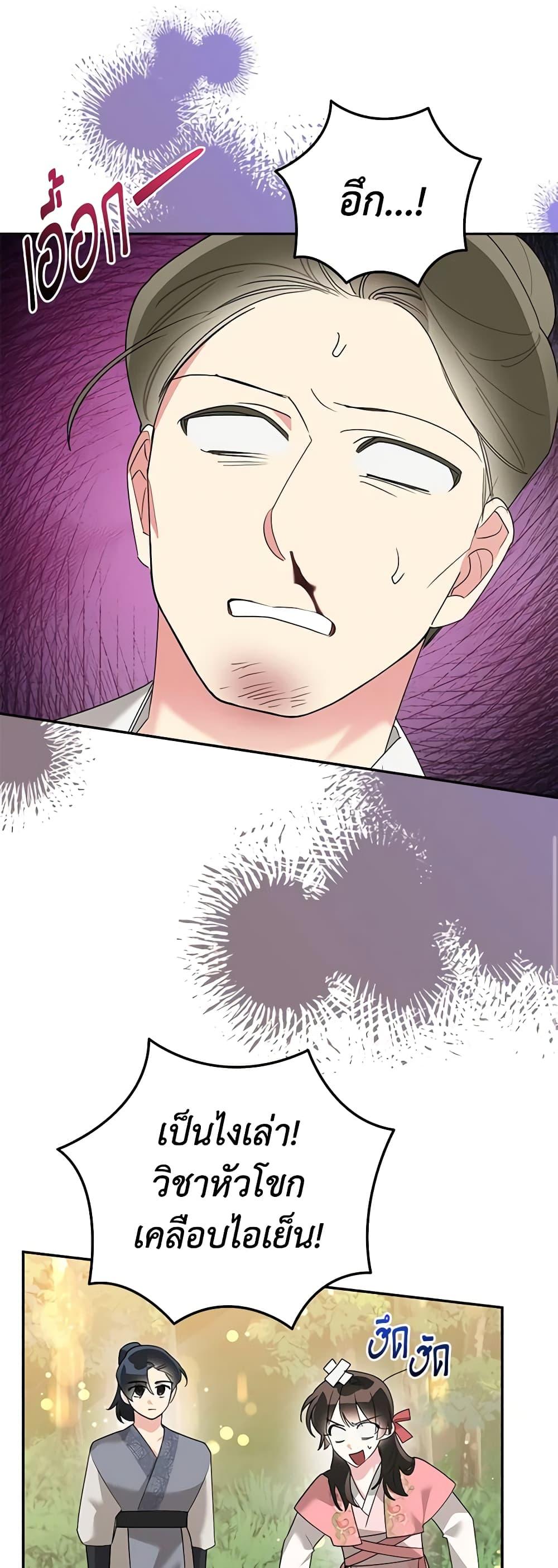 Manga-lc-com อ่านมังงะ อ่านการ์ตูน ออนไลน์ ฟรี Precious Daughter of the Greatest Martial Arts Villain ตอนที่ 1 2 3 4 5 6 7 8 9 10 11 12 13 14 ฟรี ไม่มีโฆษณา Manga-lc - อ่าน มังงะ อ่าน การ์ตูน ออนไลน์ อ่านมังงะ ฟรี