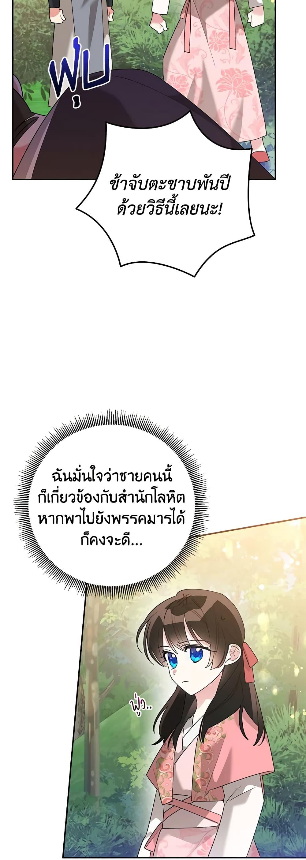 Manga-lc-com อ่านมังงะ อ่านการ์ตูน ออนไลน์ ฟรี Precious Daughter of the Greatest Martial Arts Villain ตอนที่ 1 2 3 4 5 6 7 8 9 10 11 12 13 14 ฟรี ไม่มีโฆษณา Manga-lc - อ่าน มังงะ อ่าน การ์ตูน ออนไลน์ อ่านมังงะ ฟรี