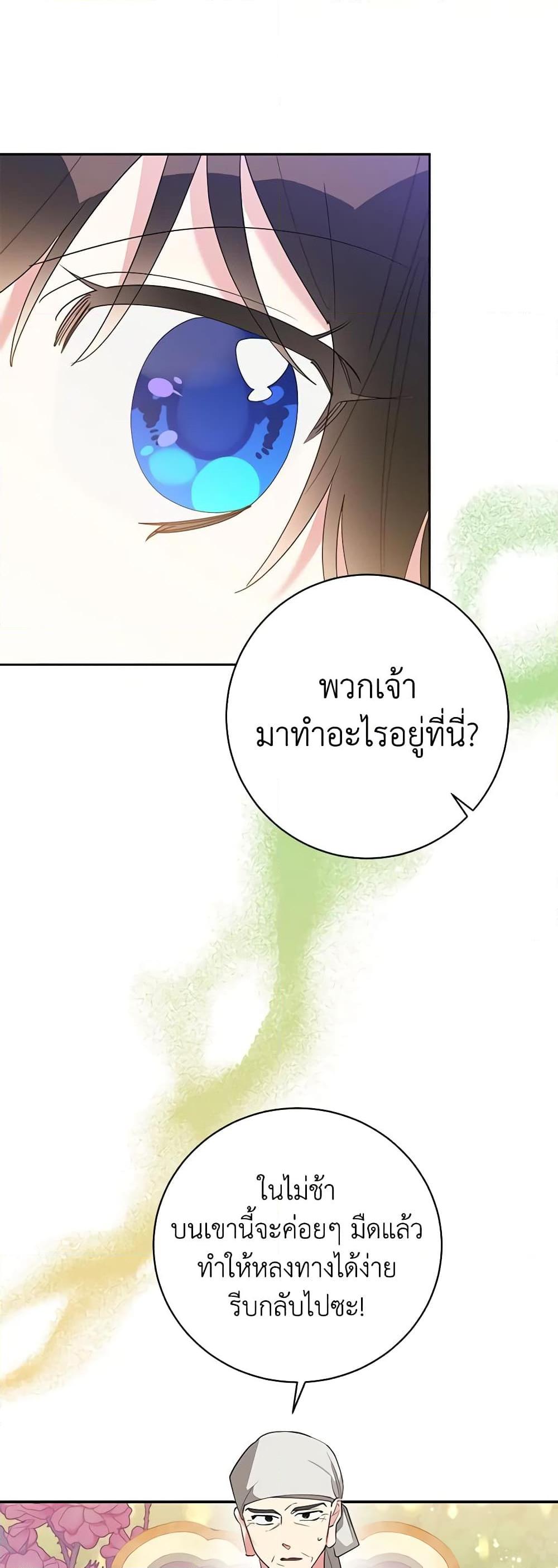 Manga-lc-com อ่านมังงะ อ่านการ์ตูน ออนไลน์ ฟรี Precious Daughter of the Greatest Martial Arts Villain ตอนที่ 1 2 3 4 5 6 7 8 9 10 11 12 13 14 ฟรี ไม่มีโฆษณา Manga-lc - อ่าน มังงะ อ่าน การ์ตูน ออนไลน์ อ่านมังงะ ฟรี