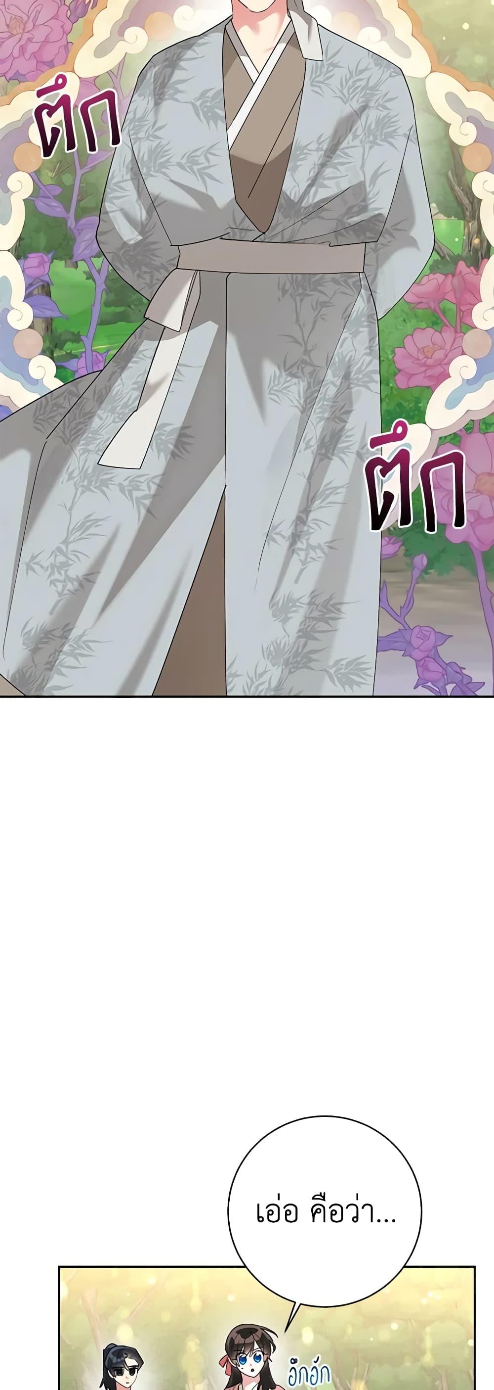 Manga-lc-com อ่านมังงะ อ่านการ์ตูน ออนไลน์ ฟรี Precious Daughter of the Greatest Martial Arts Villain ตอนที่ 1 2 3 4 5 6 7 8 9 10 11 12 13 14 ฟรี ไม่มีโฆษณา Manga-lc - อ่าน มังงะ อ่าน การ์ตูน ออนไลน์ อ่านมังงะ ฟรี