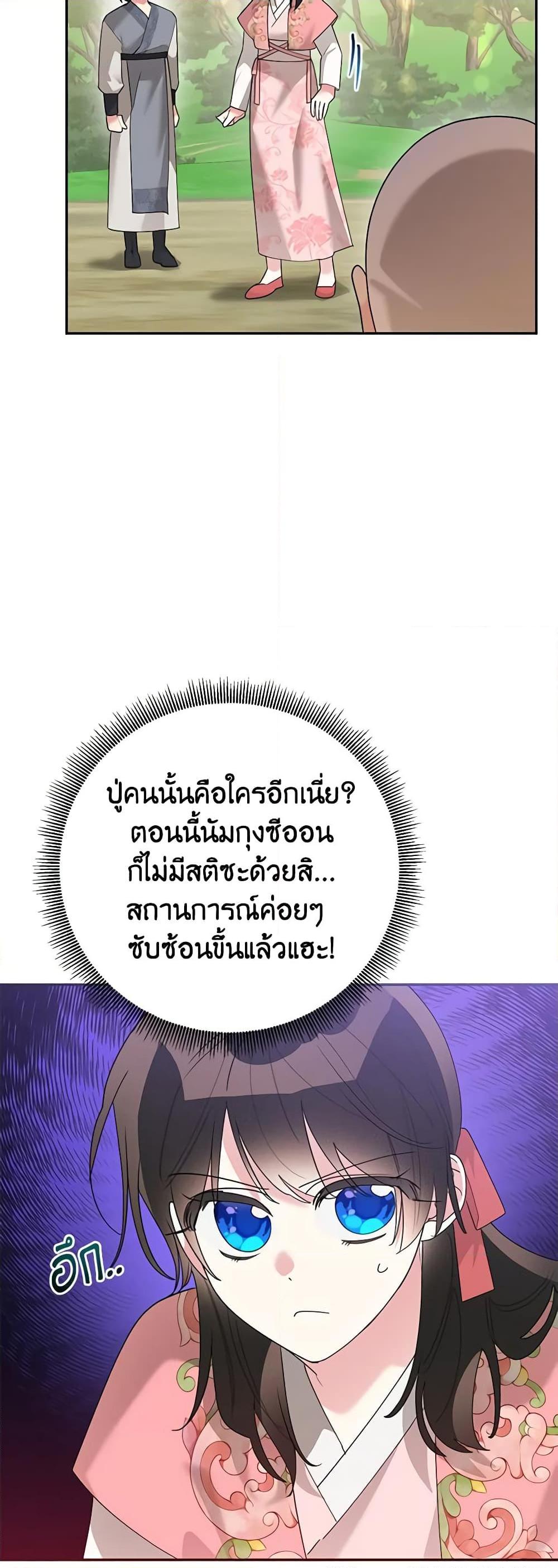 Manga-lc-com อ่านมังงะ อ่านการ์ตูน ออนไลน์ ฟรี Precious Daughter of the Greatest Martial Arts Villain ตอนที่ 1 2 3 4 5 6 7 8 9 10 11 12 13 14 ฟรี ไม่มีโฆษณา Manga-lc - อ่าน มังงะ อ่าน การ์ตูน ออนไลน์ อ่านมังงะ ฟรี