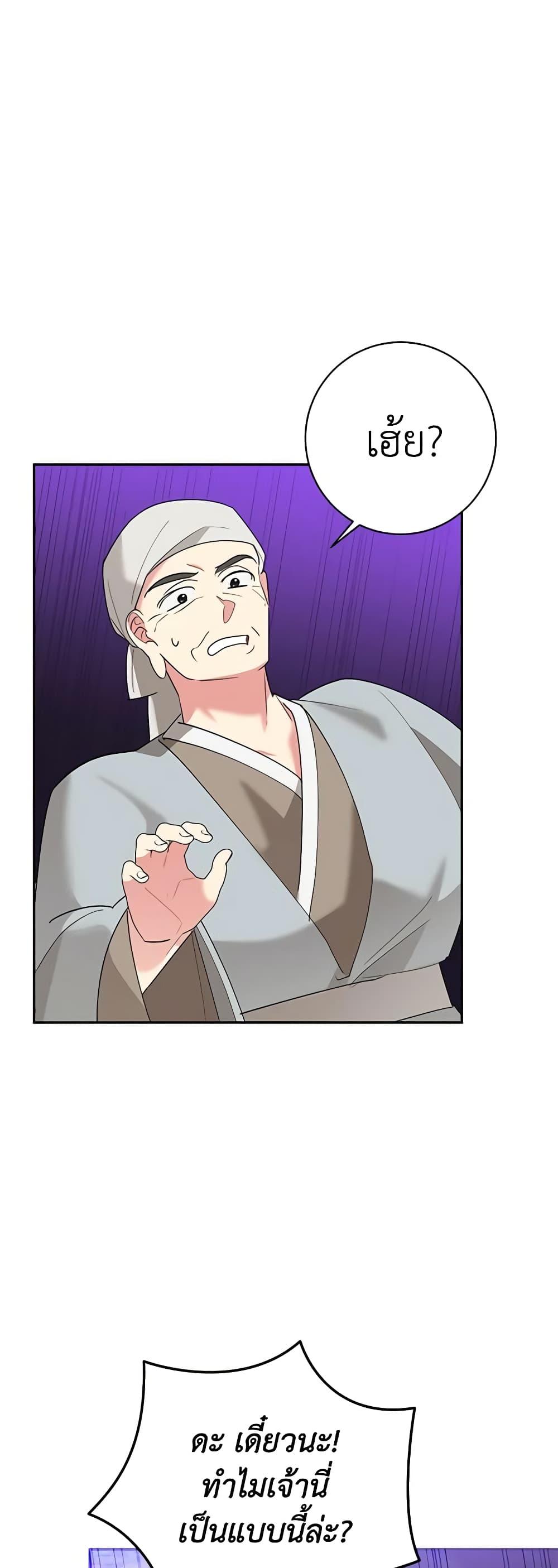 Manga-lc-com อ่านมังงะ อ่านการ์ตูน ออนไลน์ ฟรี Precious Daughter of the Greatest Martial Arts Villain ตอนที่ 1 2 3 4 5 6 7 8 9 10 11 12 13 14 ฟรี ไม่มีโฆษณา Manga-lc - อ่าน มังงะ อ่าน การ์ตูน ออนไลน์ อ่านมังงะ ฟรี