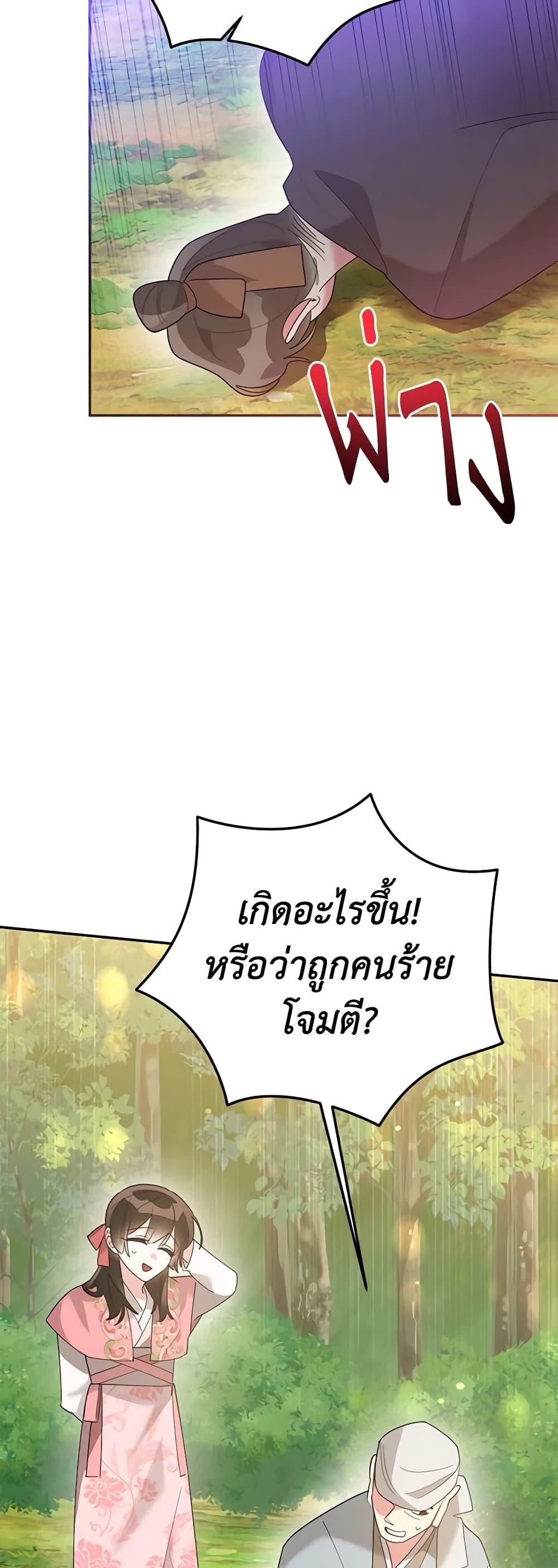 Manga-lc-com อ่านมังงะ อ่านการ์ตูน ออนไลน์ ฟรี Precious Daughter of the Greatest Martial Arts Villain ตอนที่ 1 2 3 4 5 6 7 8 9 10 11 12 13 14 ฟรี ไม่มีโฆษณา Manga-lc - อ่าน มังงะ อ่าน การ์ตูน ออนไลน์ อ่านมังงะ ฟรี