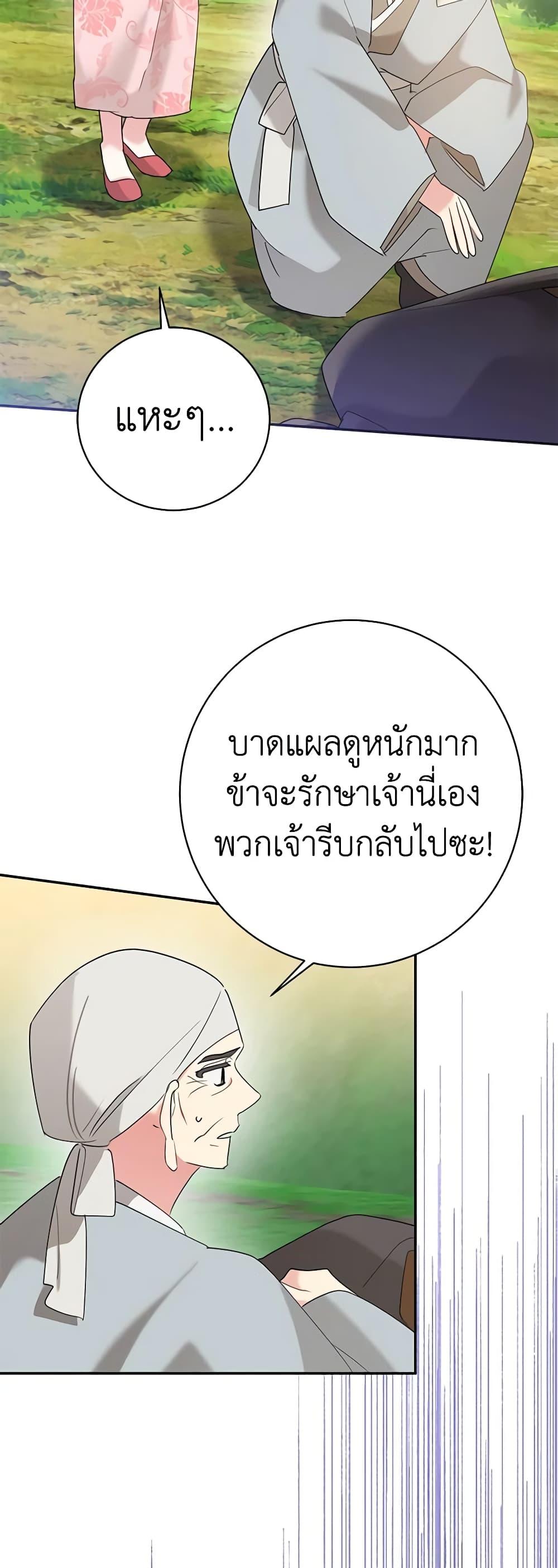 Manga-lc-com อ่านมังงะ อ่านการ์ตูน ออนไลน์ ฟรี Precious Daughter of the Greatest Martial Arts Villain ตอนที่ 1 2 3 4 5 6 7 8 9 10 11 12 13 14 ฟรี ไม่มีโฆษณา Manga-lc - อ่าน มังงะ อ่าน การ์ตูน ออนไลน์ อ่านมังงะ ฟรี