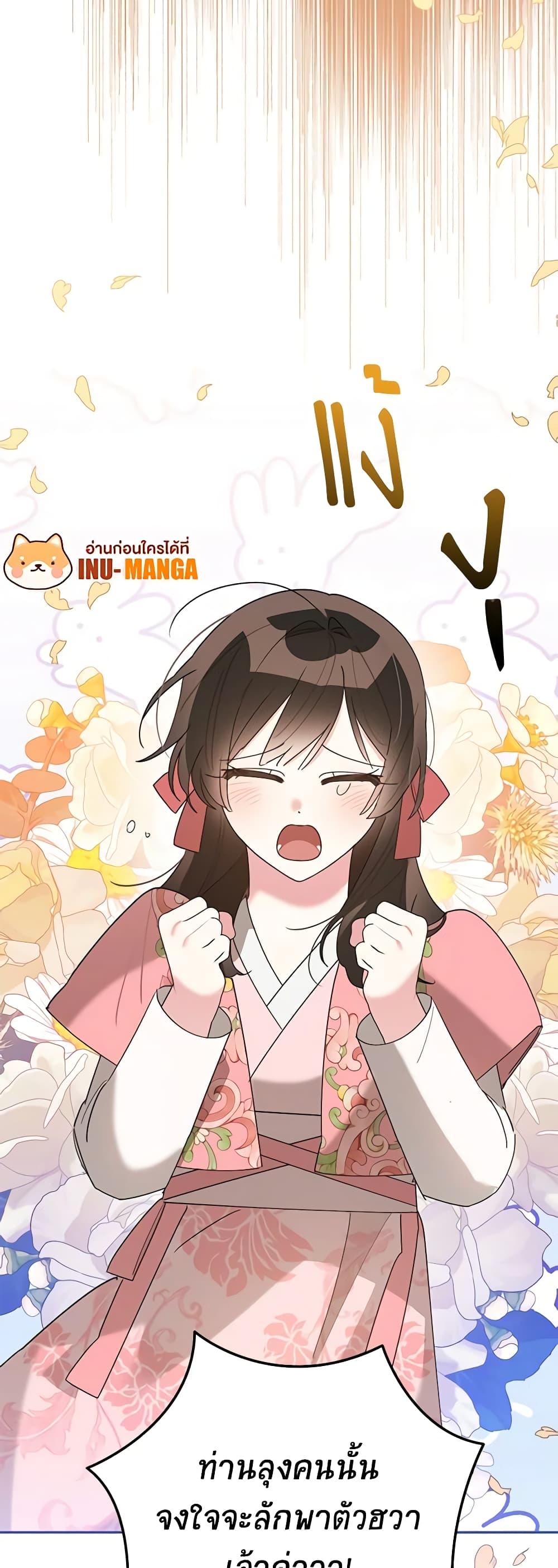 Manga-lc-com อ่านมังงะ อ่านการ์ตูน ออนไลน์ ฟรี Precious Daughter of the Greatest Martial Arts Villain ตอนที่ 1 2 3 4 5 6 7 8 9 10 11 12 13 14 ฟรี ไม่มีโฆษณา Manga-lc - อ่าน มังงะ อ่าน การ์ตูน ออนไลน์ อ่านมังงะ ฟรี