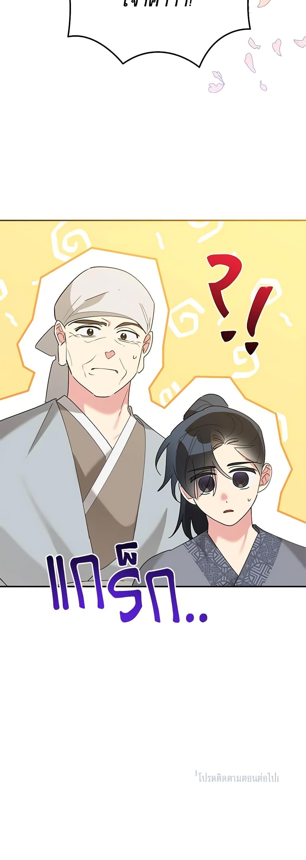 Manga-lc-com อ่านมังงะ อ่านการ์ตูน ออนไลน์ ฟรี Precious Daughter of the Greatest Martial Arts Villain ตอนที่ 1 2 3 4 5 6 7 8 9 10 11 12 13 14 ฟรี ไม่มีโฆษณา Manga-lc - อ่าน มังงะ อ่าน การ์ตูน ออนไลน์ อ่านมังงะ ฟรี