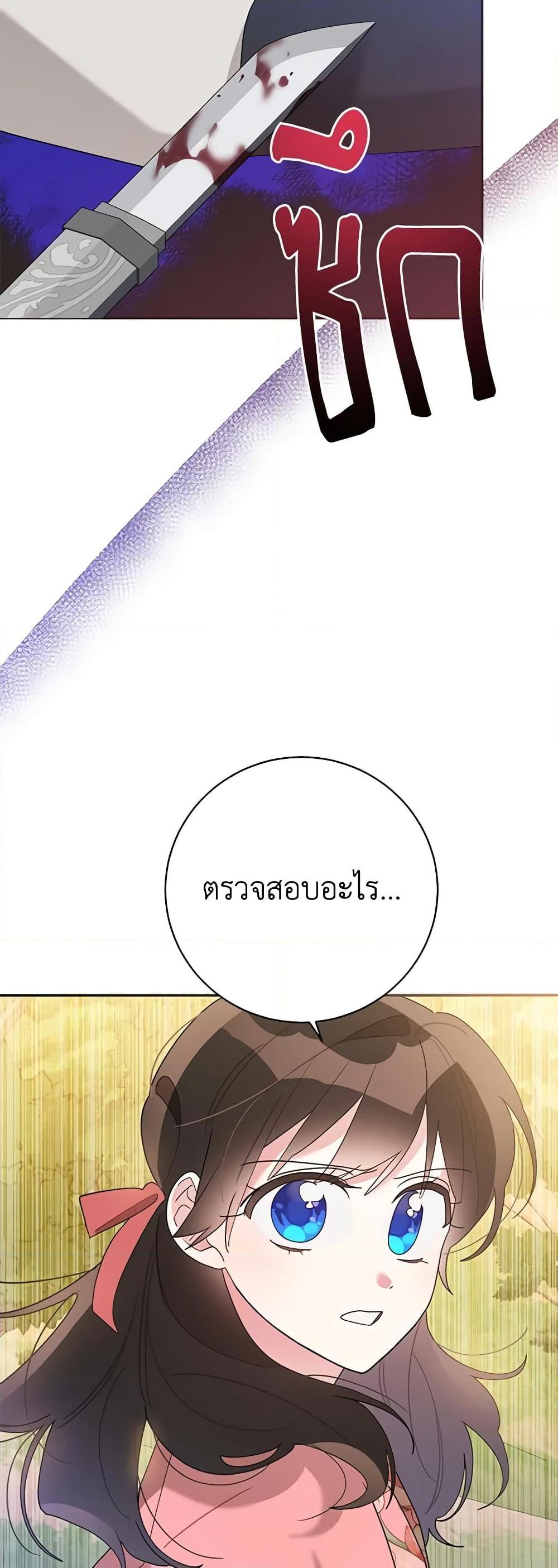 Manga-lc-com อ่านมังงะ อ่านการ์ตูน ออนไลน์ ฟรี Precious Daughter of the Greatest Martial Arts Villain ตอนที่ 1 2 3 4 5 6 7 8 9 10 11 12 13 14 ฟรี ไม่มีโฆษณา Manga-lc - อ่าน มังงะ อ่าน การ์ตูน ออนไลน์ อ่านมังงะ ฟรี