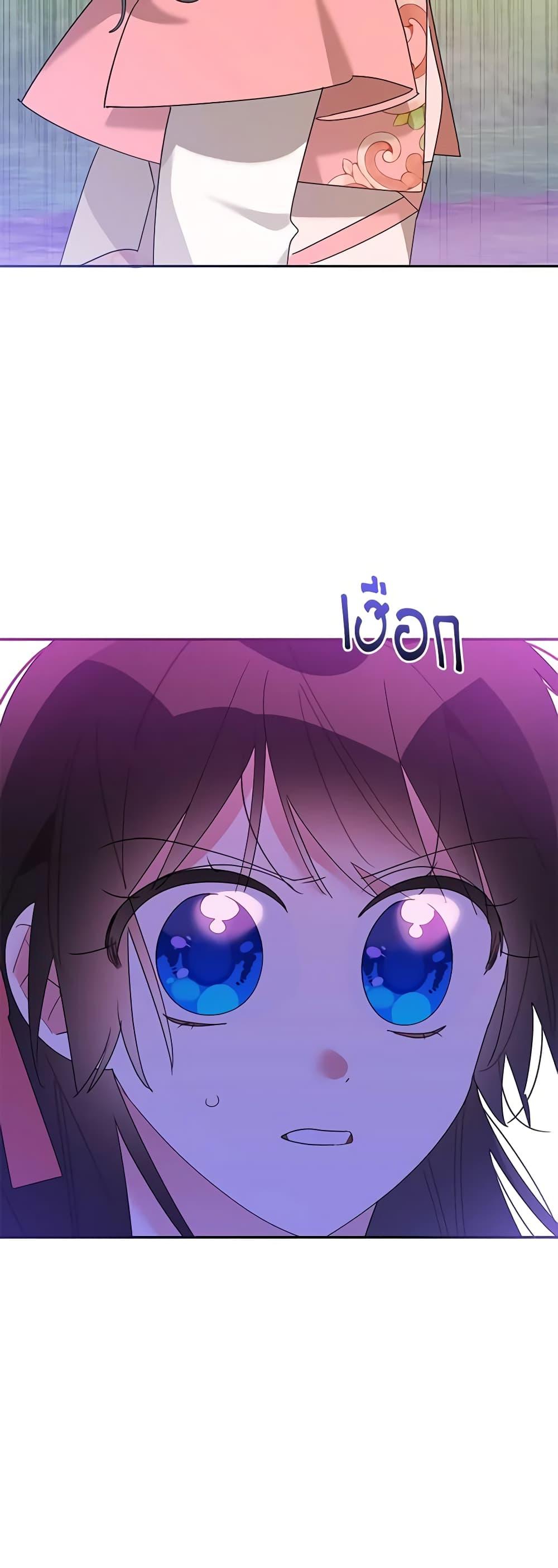Manga-lc-com อ่านมังงะ อ่านการ์ตูน ออนไลน์ ฟรี Precious Daughter of the Greatest Martial Arts Villain ตอนที่ 1 2 3 4 5 6 7 8 9 10 11 12 13 14 ฟรี ไม่มีโฆษณา Manga-lc - อ่าน มังงะ อ่าน การ์ตูน ออนไลน์ อ่านมังงะ ฟรี