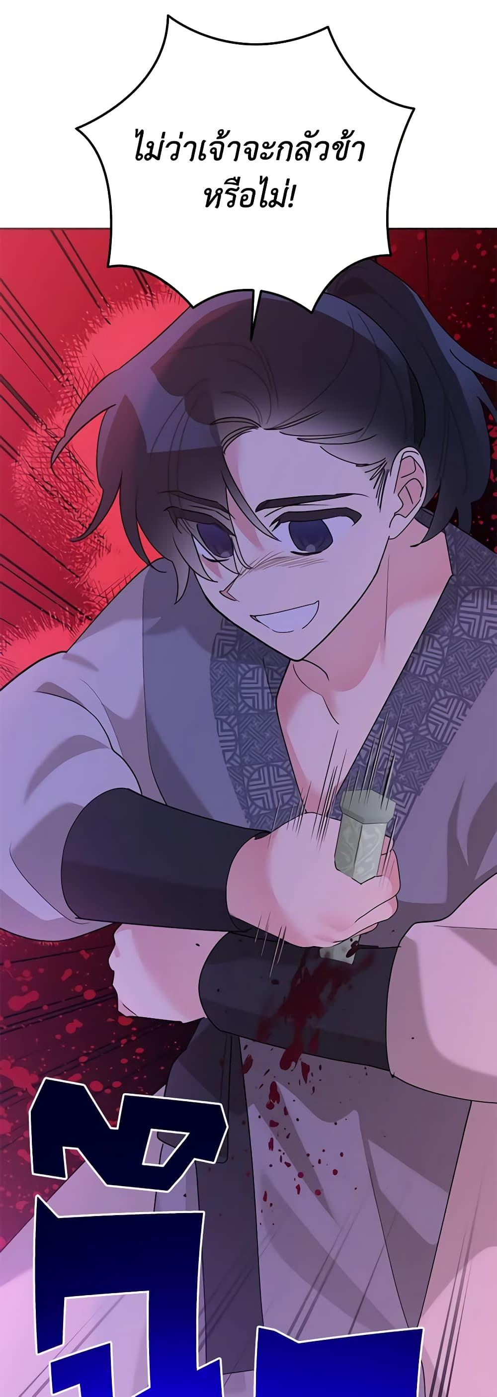 Manga-lc-com อ่านมังงะ อ่านการ์ตูน ออนไลน์ ฟรี Precious Daughter of the Greatest Martial Arts Villain ตอนที่ 1 2 3 4 5 6 7 8 9 10 11 12 13 14 ฟรี ไม่มีโฆษณา Manga-lc - อ่าน มังงะ อ่าน การ์ตูน ออนไลน์ อ่านมังงะ ฟรี