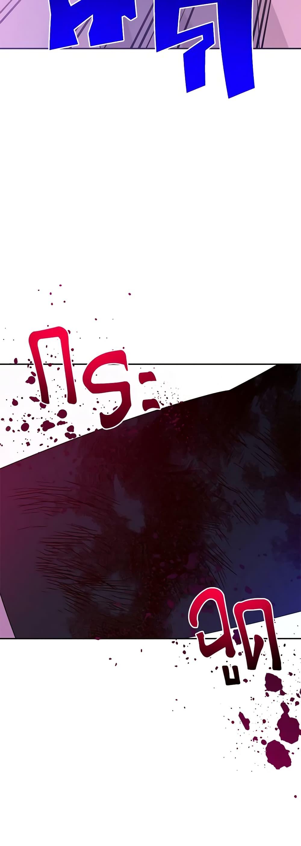 Manga-lc-com อ่านมังงะ อ่านการ์ตูน ออนไลน์ ฟรี Precious Daughter of the Greatest Martial Arts Villain ตอนที่ 1 2 3 4 5 6 7 8 9 10 11 12 13 14 ฟรี ไม่มีโฆษณา Manga-lc - อ่าน มังงะ อ่าน การ์ตูน ออนไลน์ อ่านมังงะ ฟรี