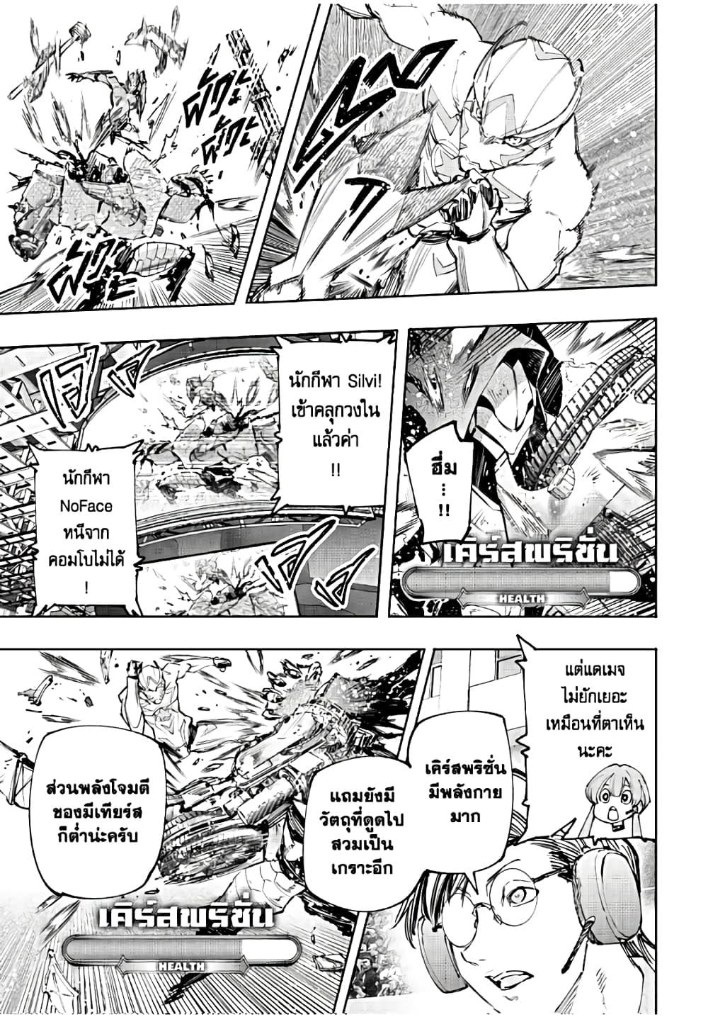 Manga-lc-com อ่านมังงะ อ่านการ์ตูน ออนไลน์ ฟรี Shangri-La Frontier ตอนที่ 1 2 3 4 5 6 7 8 9 10 11 12 13 14 ฟรี ไม่มีโฆษณา Manga-lc - อ่าน มังงะ อ่าน การ์ตูน ออนไลน์ อ่านมังงะ ฟรี