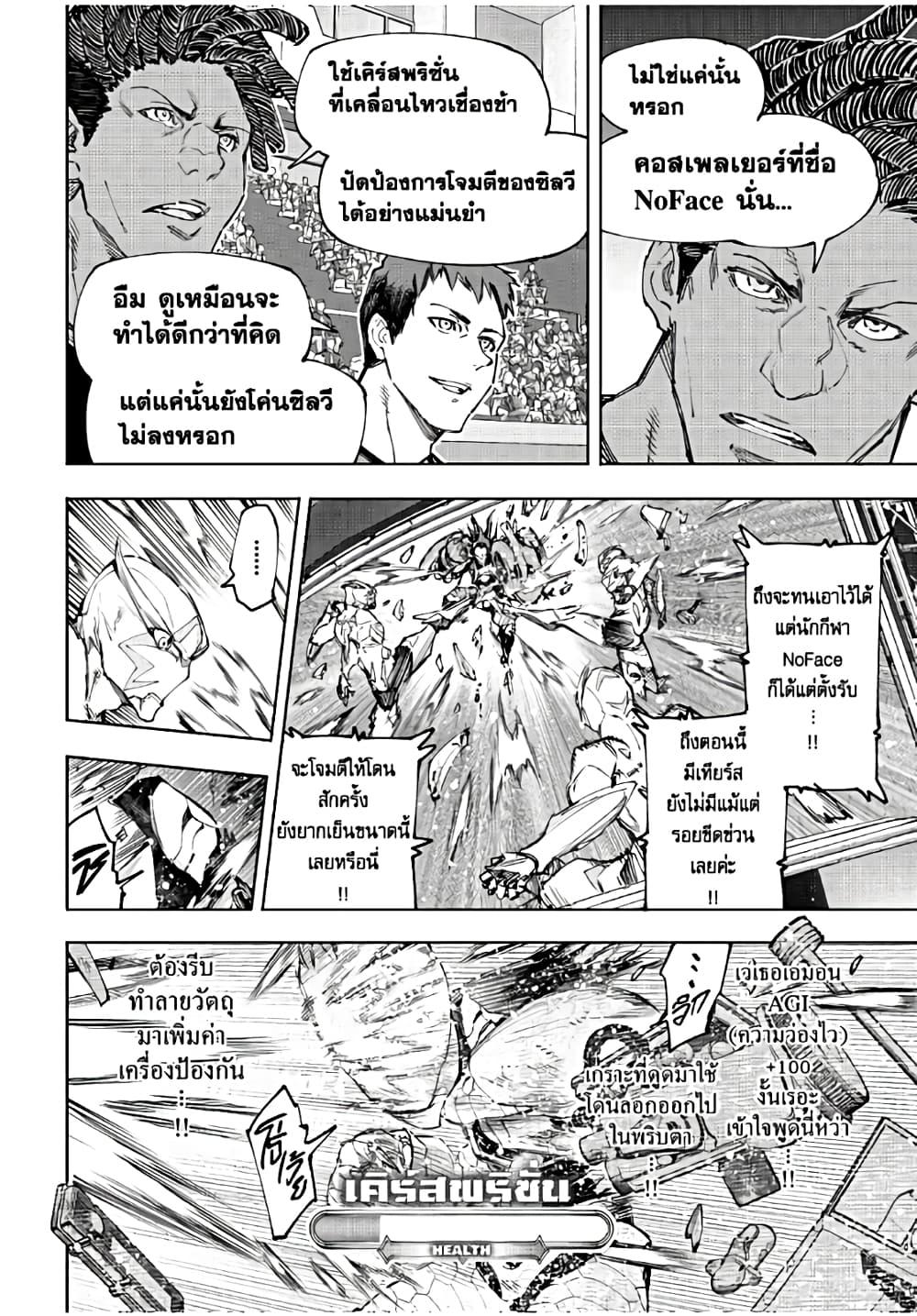 Manga-lc-com อ่านมังงะ อ่านการ์ตูน ออนไลน์ ฟรี Shangri-La Frontier ตอนที่ 1 2 3 4 5 6 7 8 9 10 11 12 13 14 ฟรี ไม่มีโฆษณา Manga-lc - อ่าน มังงะ อ่าน การ์ตูน ออนไลน์ อ่านมังงะ ฟรี