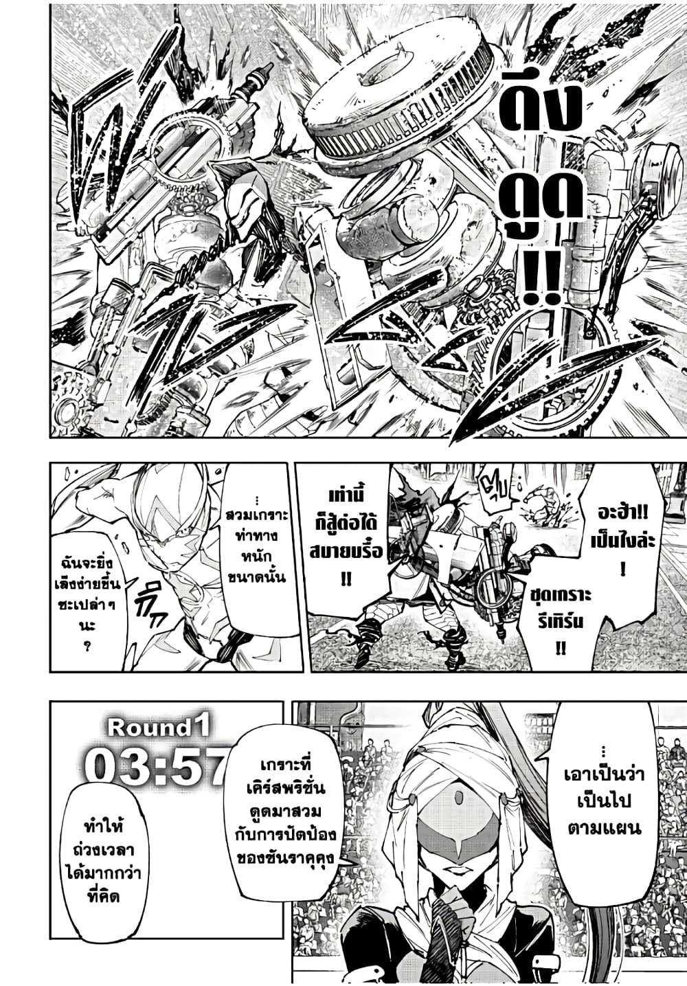 Manga-lc-com อ่านมังงะ อ่านการ์ตูน ออนไลน์ ฟรี Shangri-La Frontier ตอนที่ 1 2 3 4 5 6 7 8 9 10 11 12 13 14 ฟรี ไม่มีโฆษณา Manga-lc - อ่าน มังงะ อ่าน การ์ตูน ออนไลน์ อ่านมังงะ ฟรี