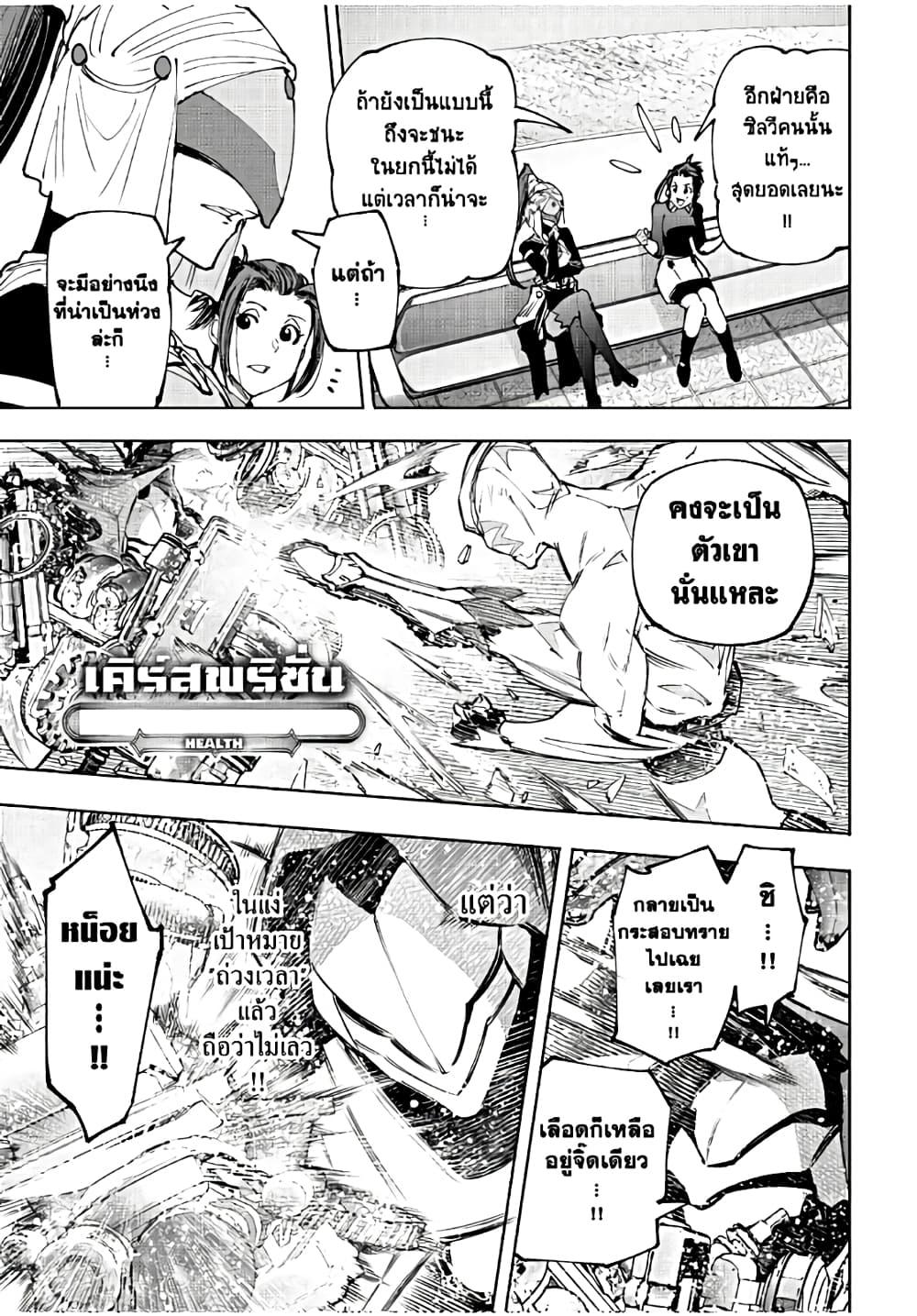 Manga-lc-com อ่านมังงะ อ่านการ์ตูน ออนไลน์ ฟรี Shangri-La Frontier ตอนที่ 1 2 3 4 5 6 7 8 9 10 11 12 13 14 ฟรี ไม่มีโฆษณา Manga-lc - อ่าน มังงะ อ่าน การ์ตูน ออนไลน์ อ่านมังงะ ฟรี