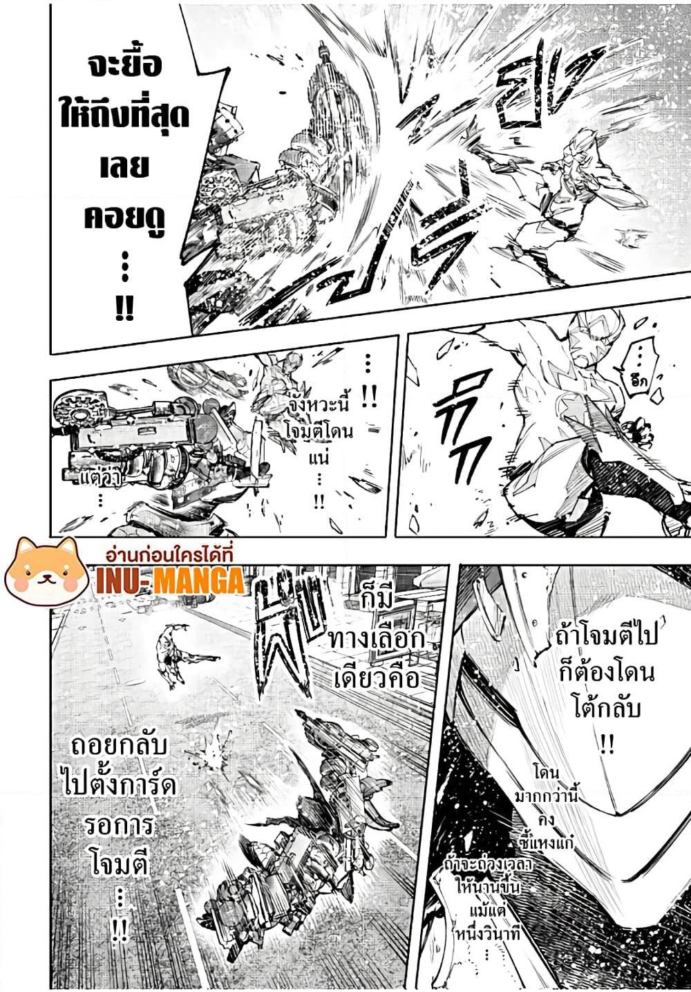 Manga-lc-com อ่านมังงะ อ่านการ์ตูน ออนไลน์ ฟรี Shangri-La Frontier ตอนที่ 1 2 3 4 5 6 7 8 9 10 11 12 13 14 ฟรี ไม่มีโฆษณา Manga-lc - อ่าน มังงะ อ่าน การ์ตูน ออนไลน์ อ่านมังงะ ฟรี